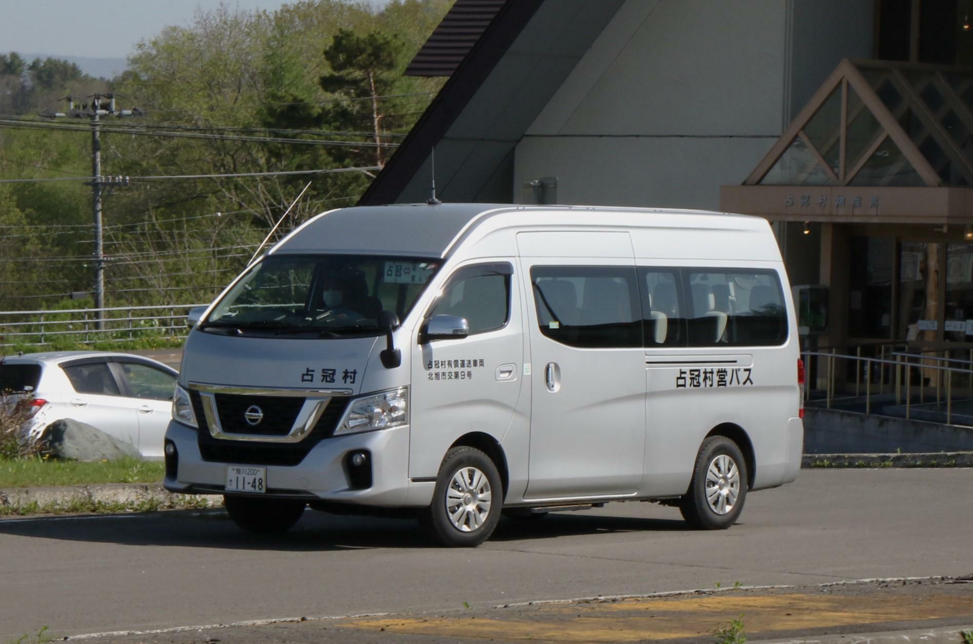 占冠村営バストマム線はワゴン車(中型免許)