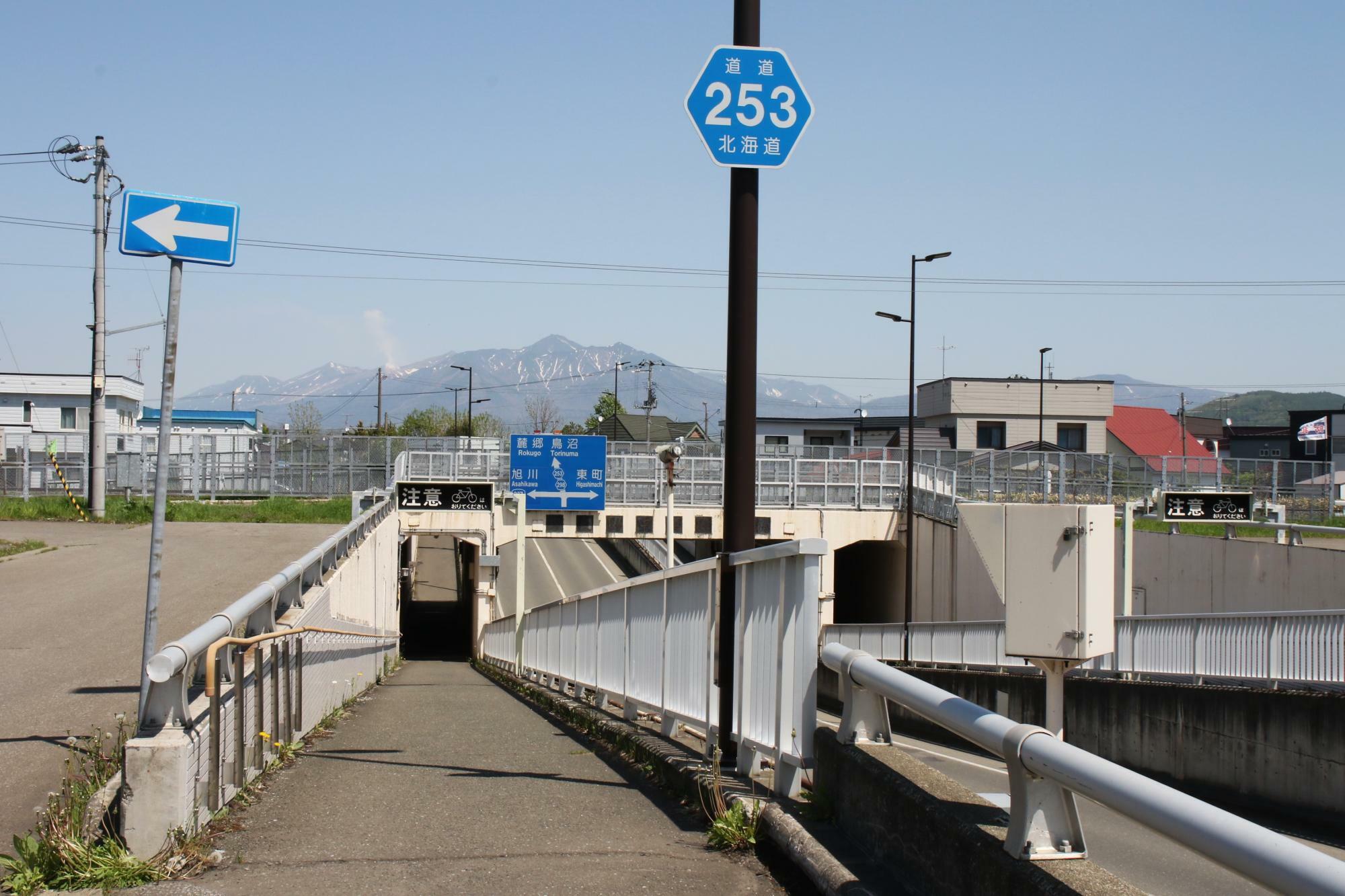 富良野駅から南側・道道253号のアンダーパスを経由