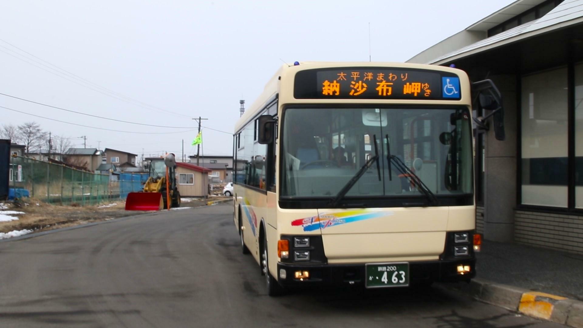 納沙布岬行き根室交通バス