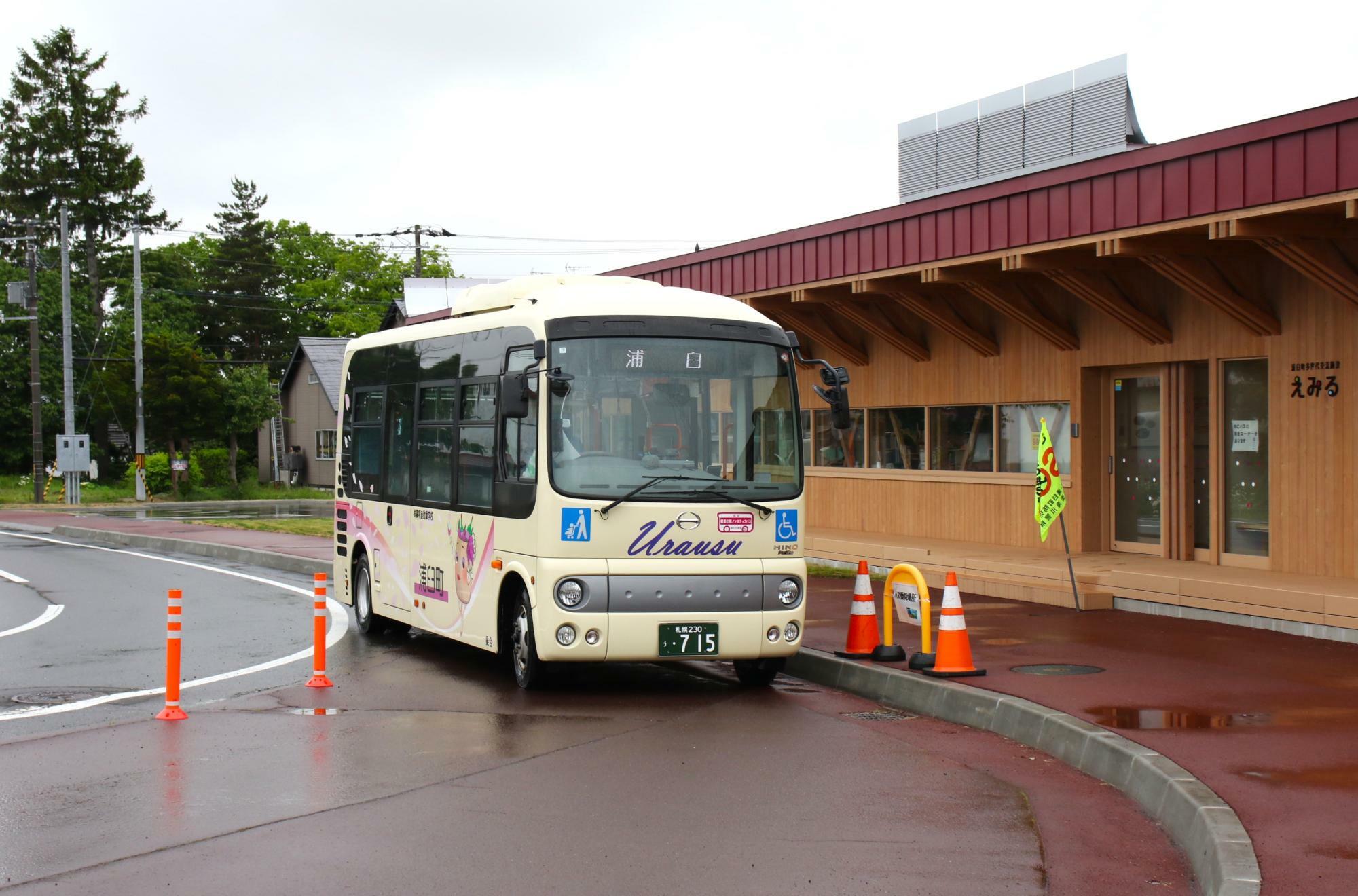 砂川・奈井江から8:41に美自校バスが到着