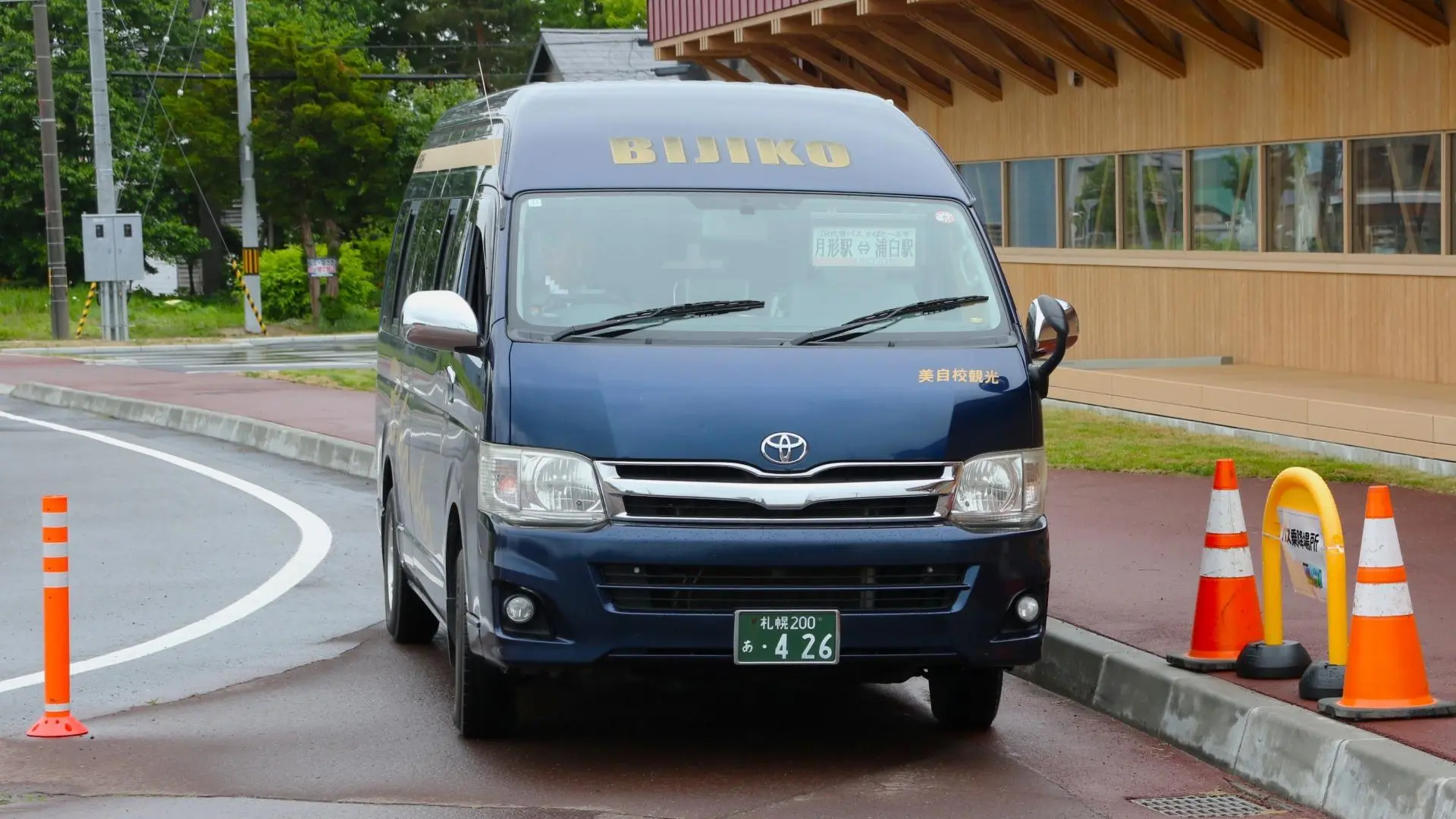 JR札沼線廃線直前から運行！月形浦臼線(かばと～る号)【北海道】（宙船） - エキスパート - Yahoo!ニュース