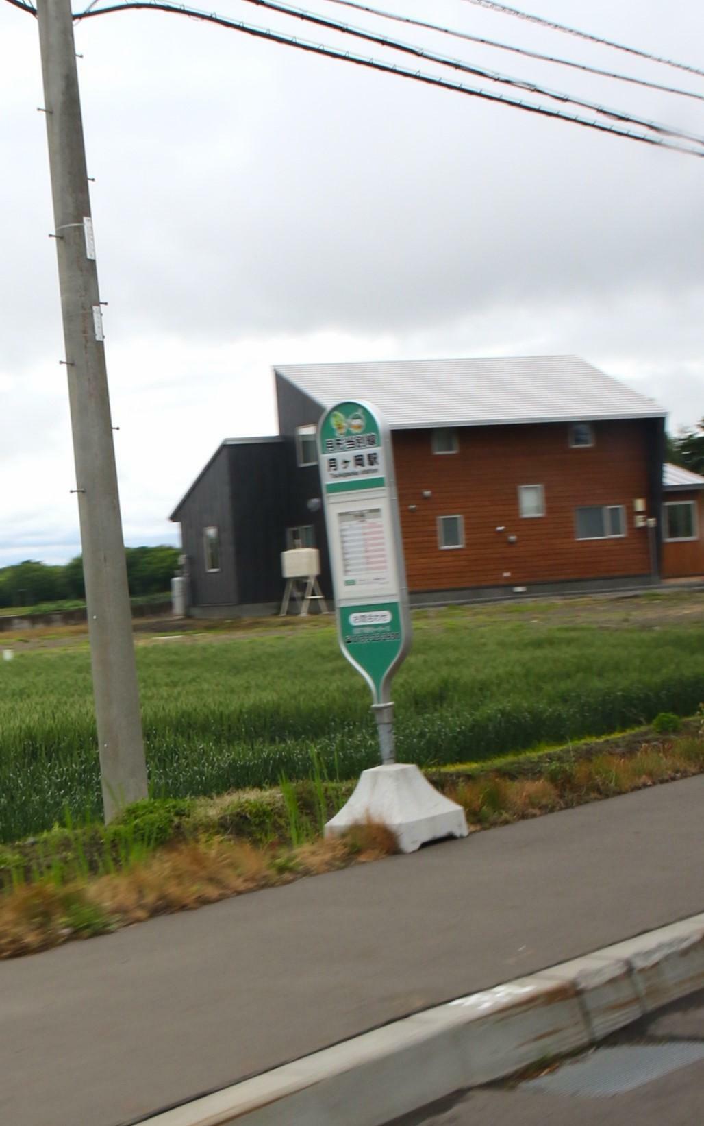 月ヶ岡駅(当別行き)