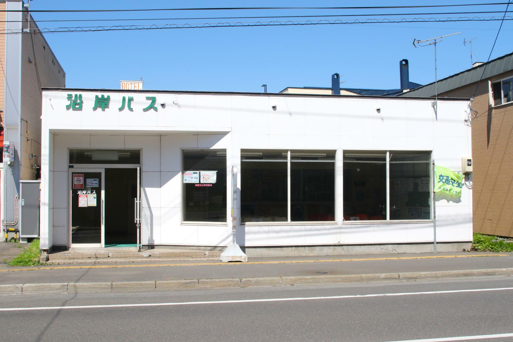 沿岸バス・留萌駅前待合所(乗車前に撮影)