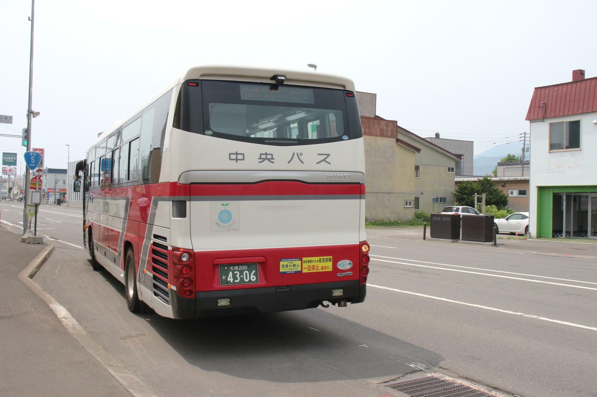 倶知安十字街で下車