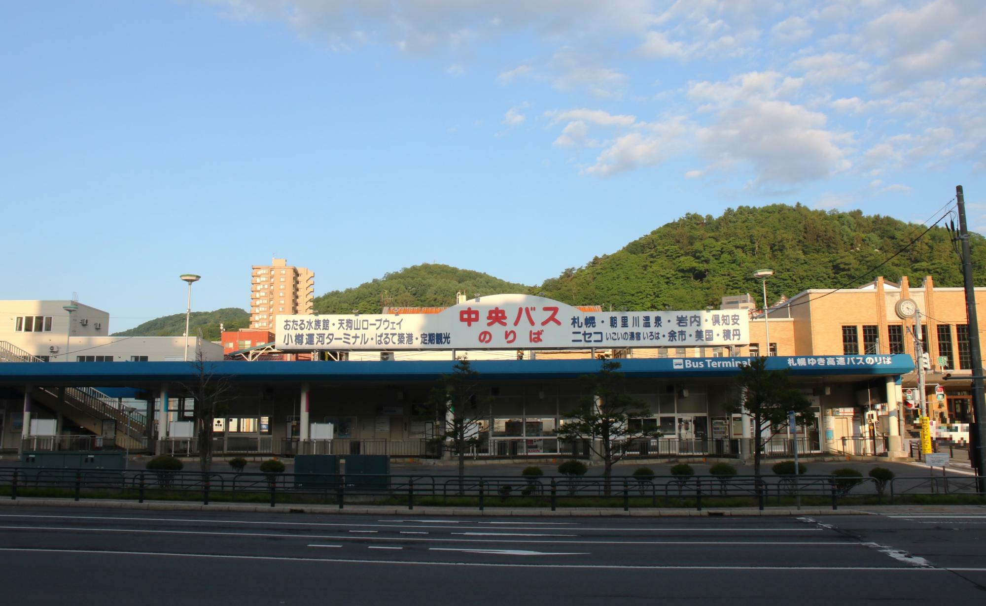 国道５号にある歩道から見た小樽駅前バスターミナル