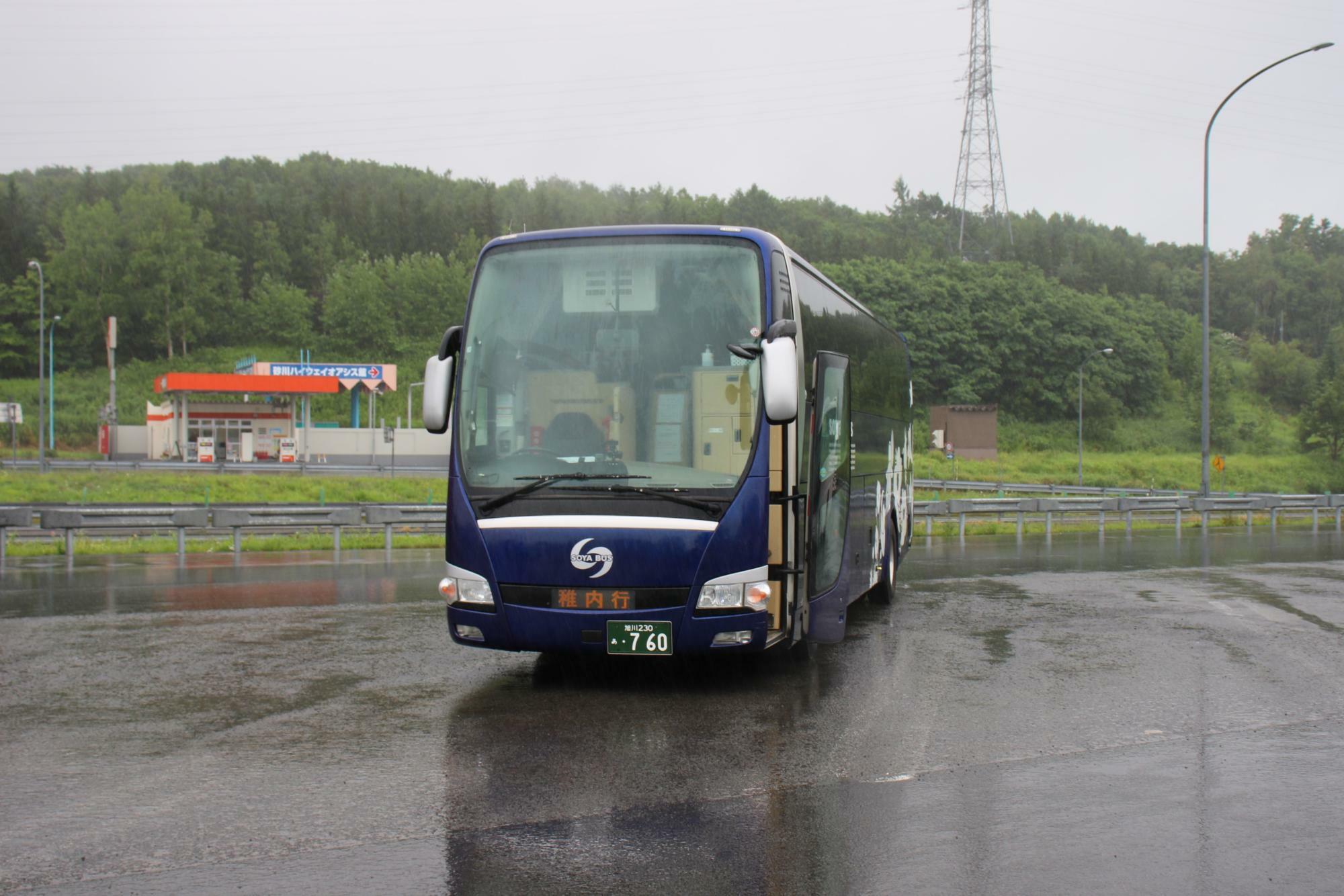 雨の中大半の乗客がトイレへ