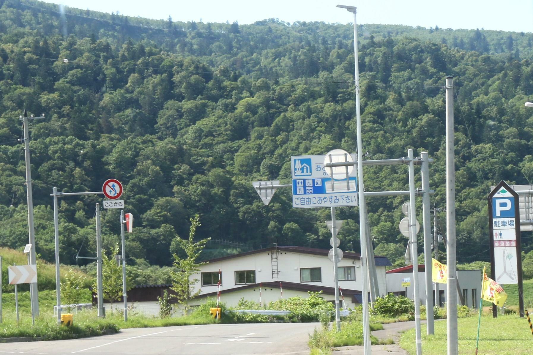 道の駅おといねっぷ前を通過