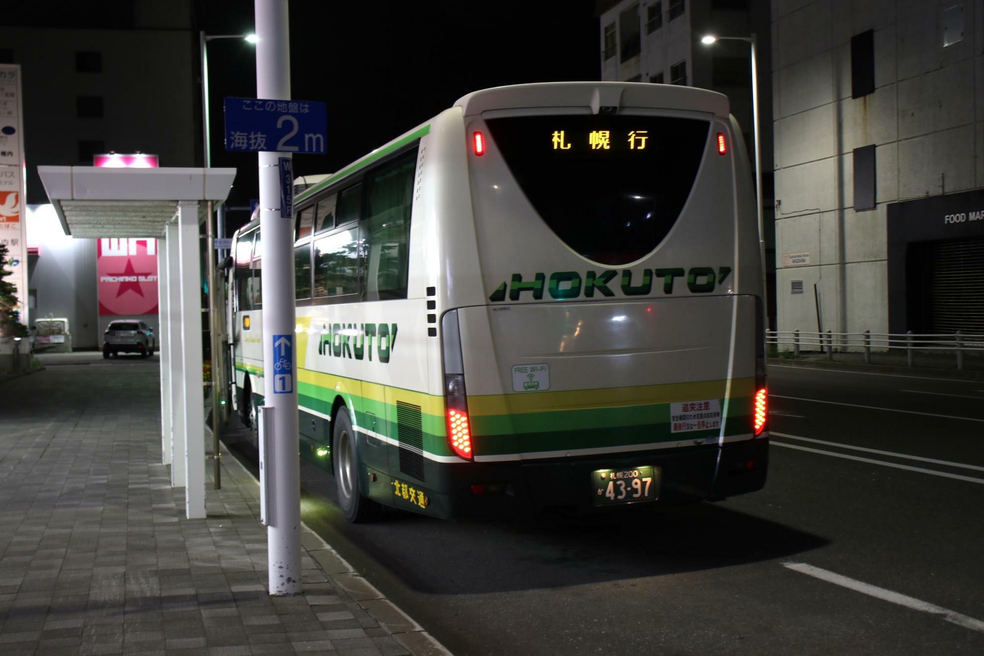 稚内発札幌行き夜行便(北都交通車両)