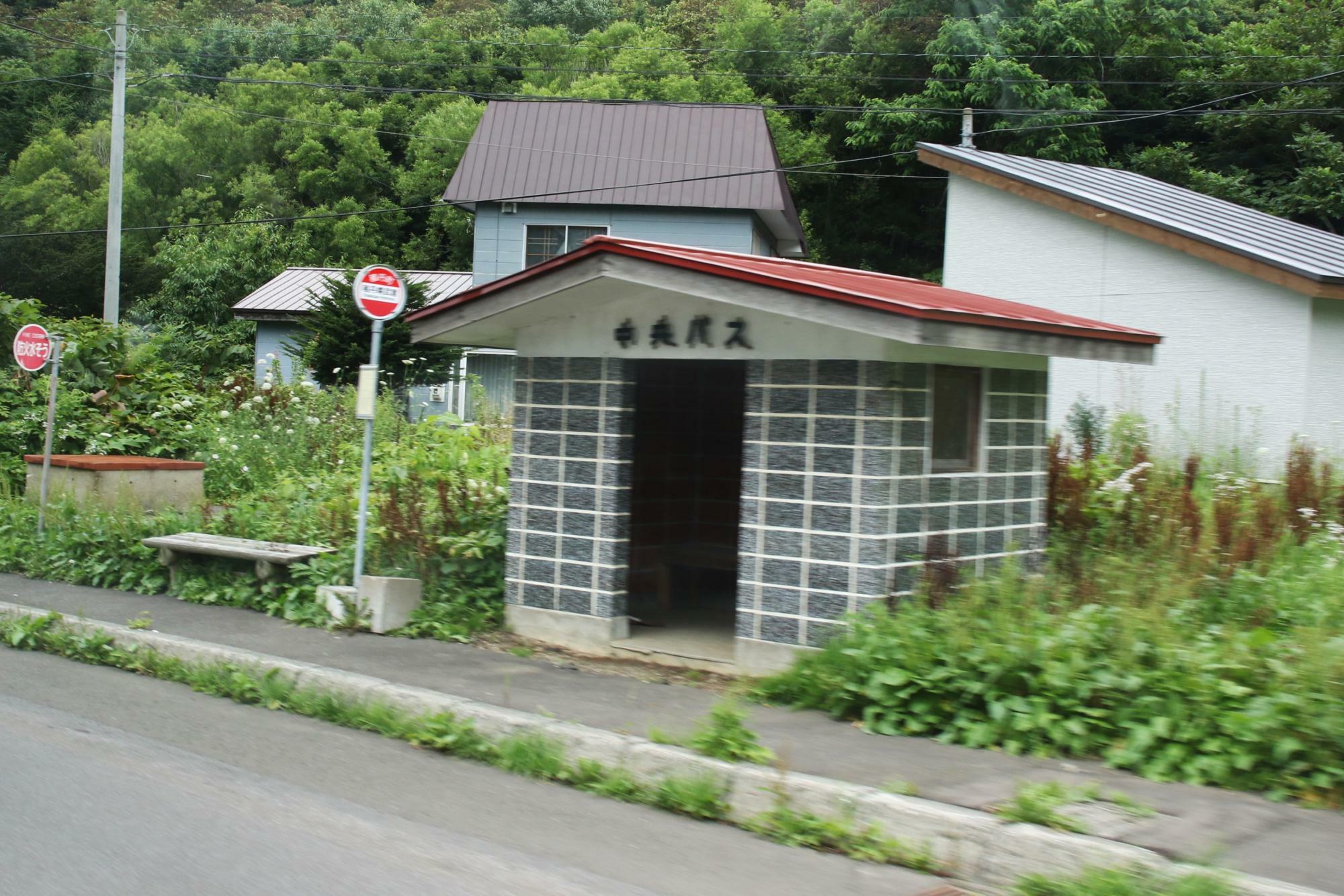 積丹幌武意の待合所は中央バスのまま