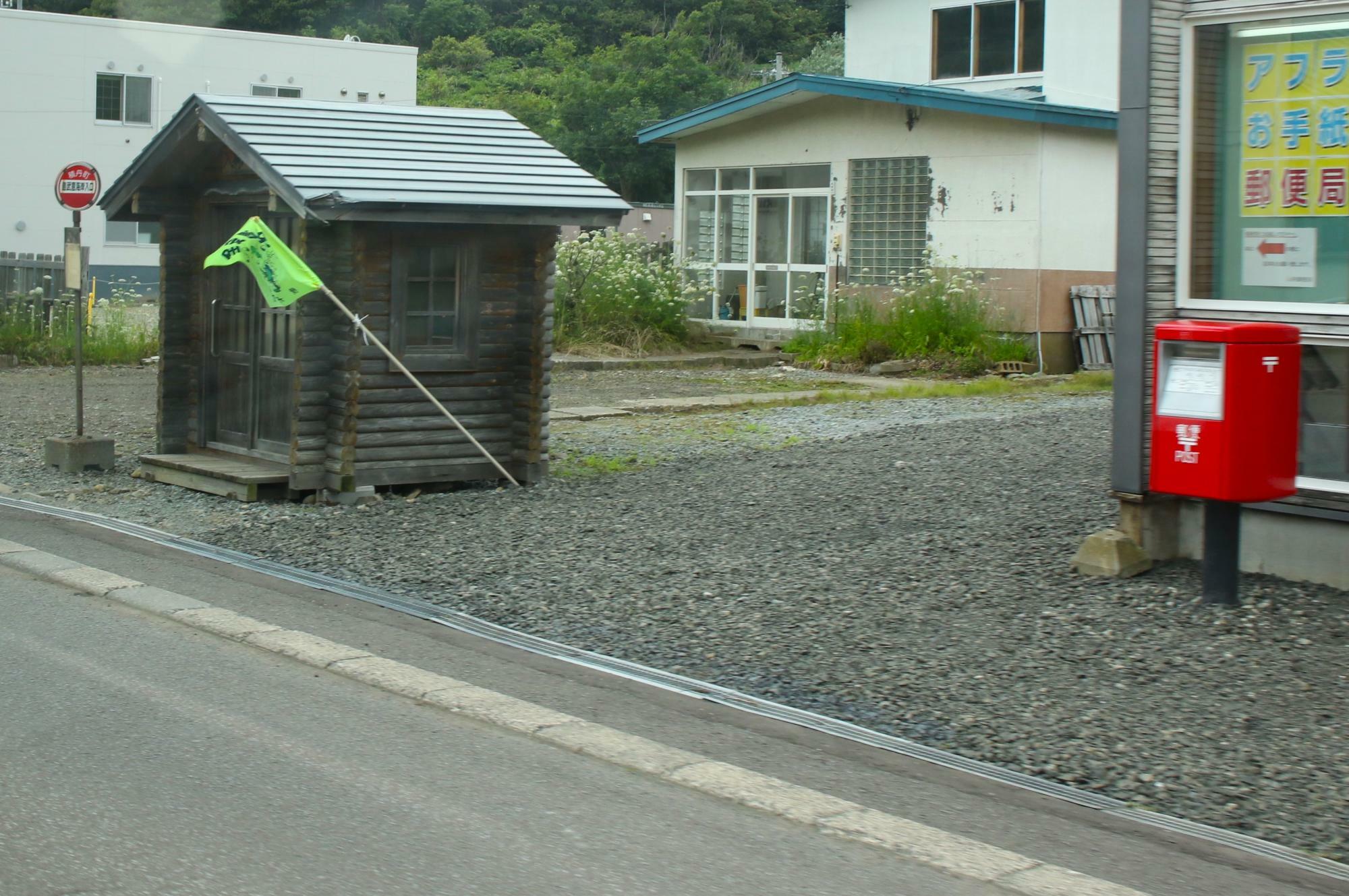 島武意海岸バス停