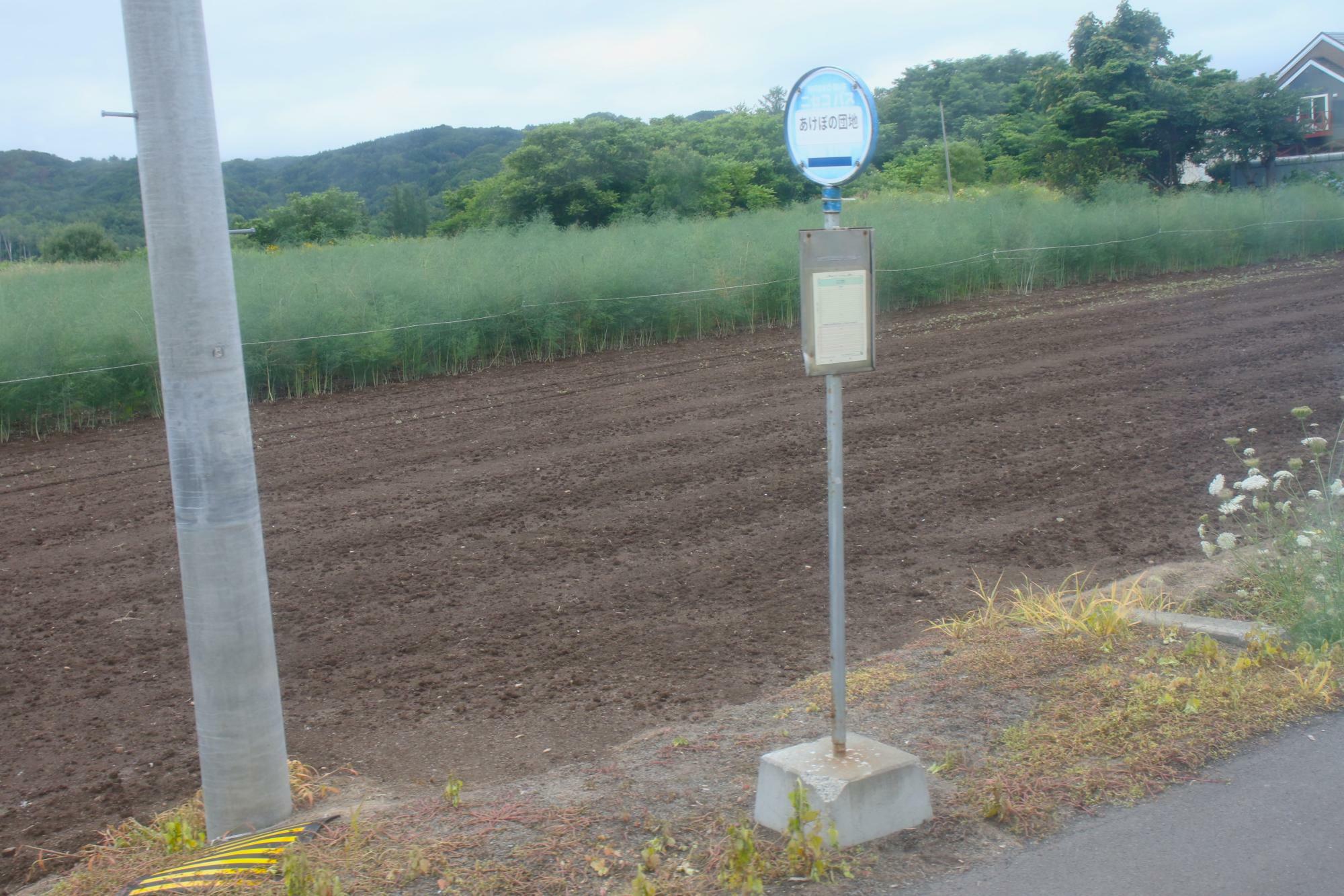 あけぼの団地で1人乗車(車内から撮影)