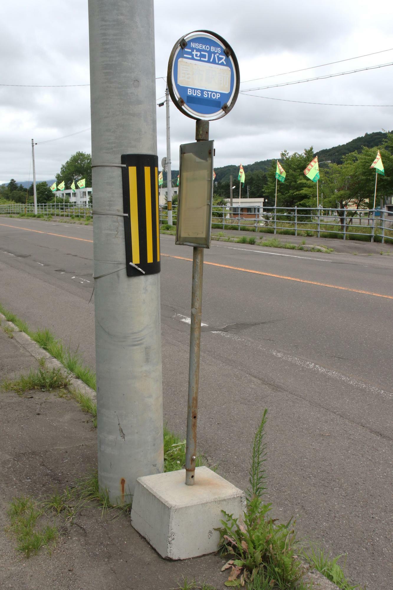 昆布駅前蘭越方面バス停(乗車前に撮影)