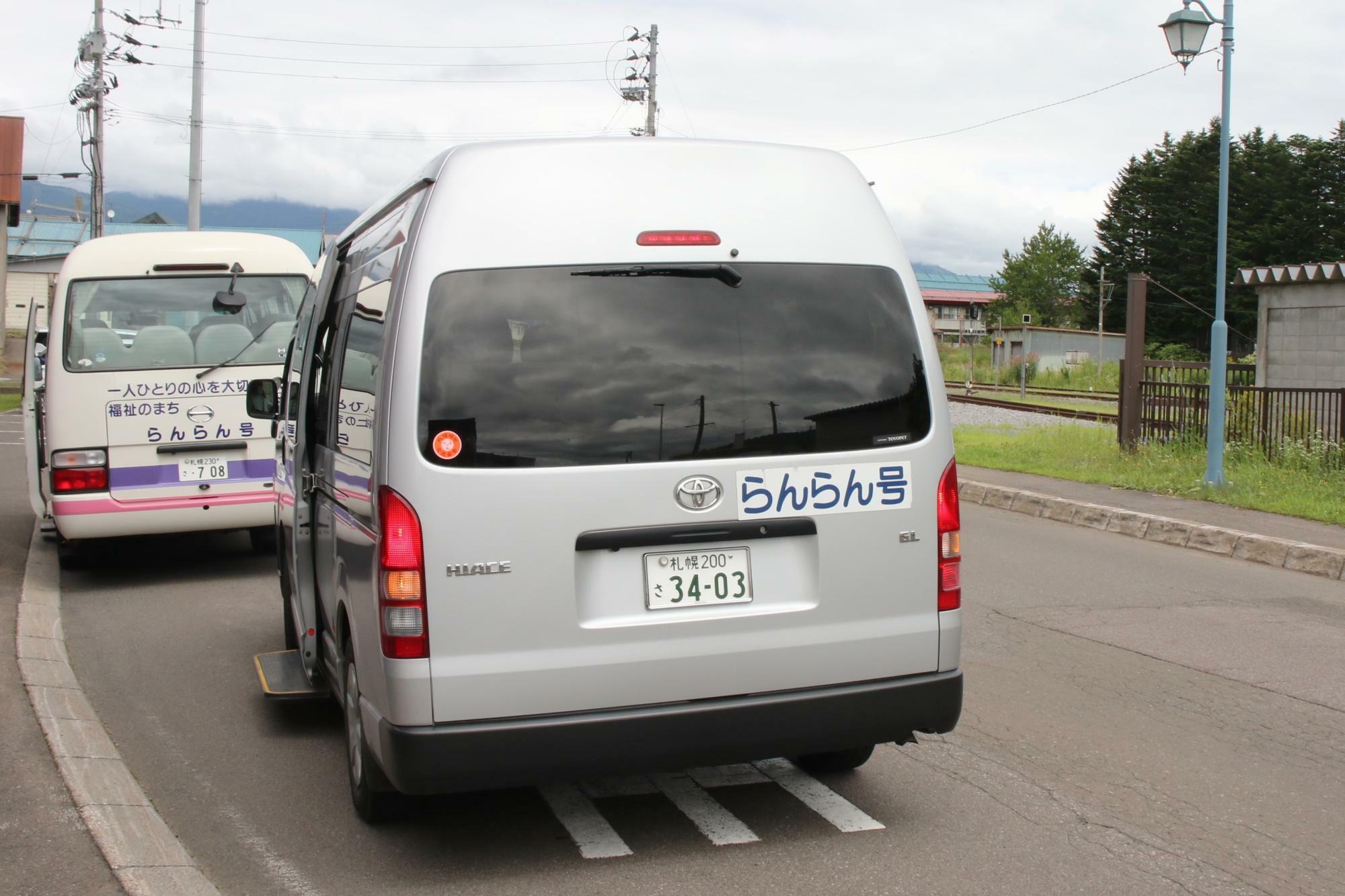 終点・町民センター到着。後からワゴン車も