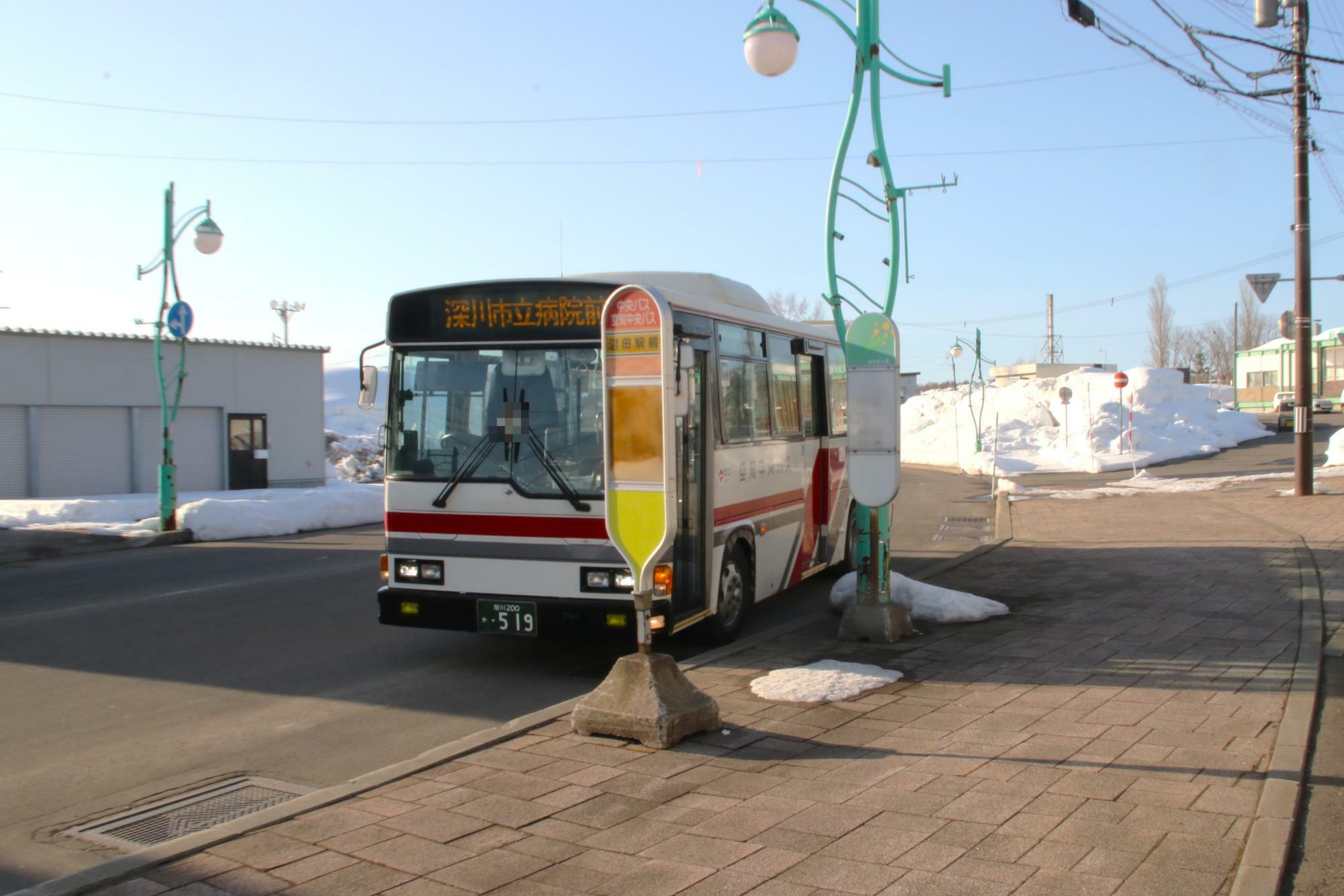 空知中央バス・沼田駅前バス停