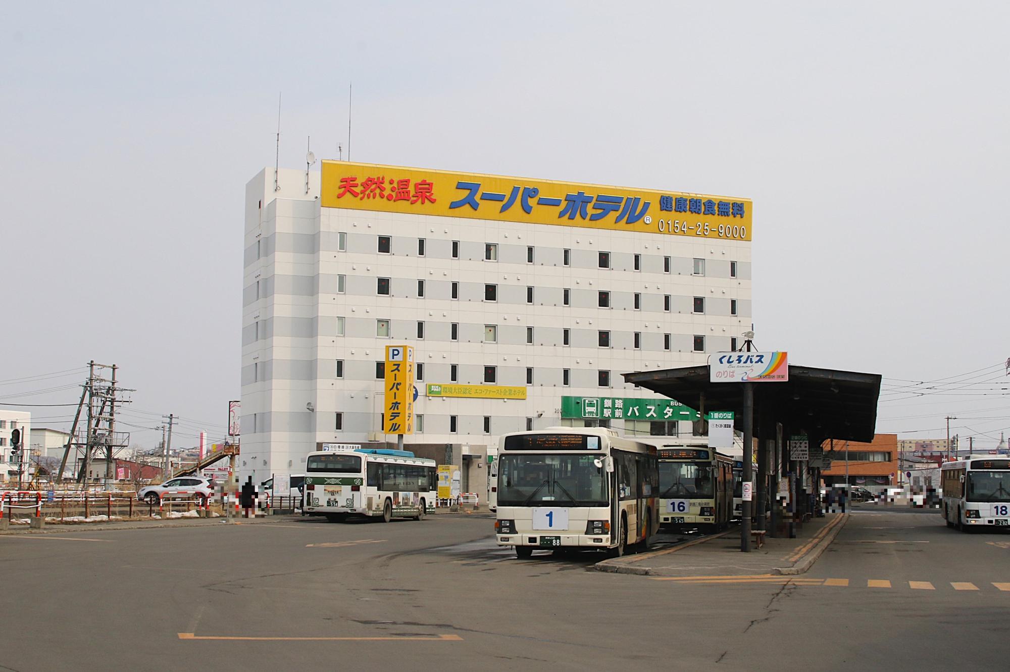 釧路駅前バスターミナルを駅近くから