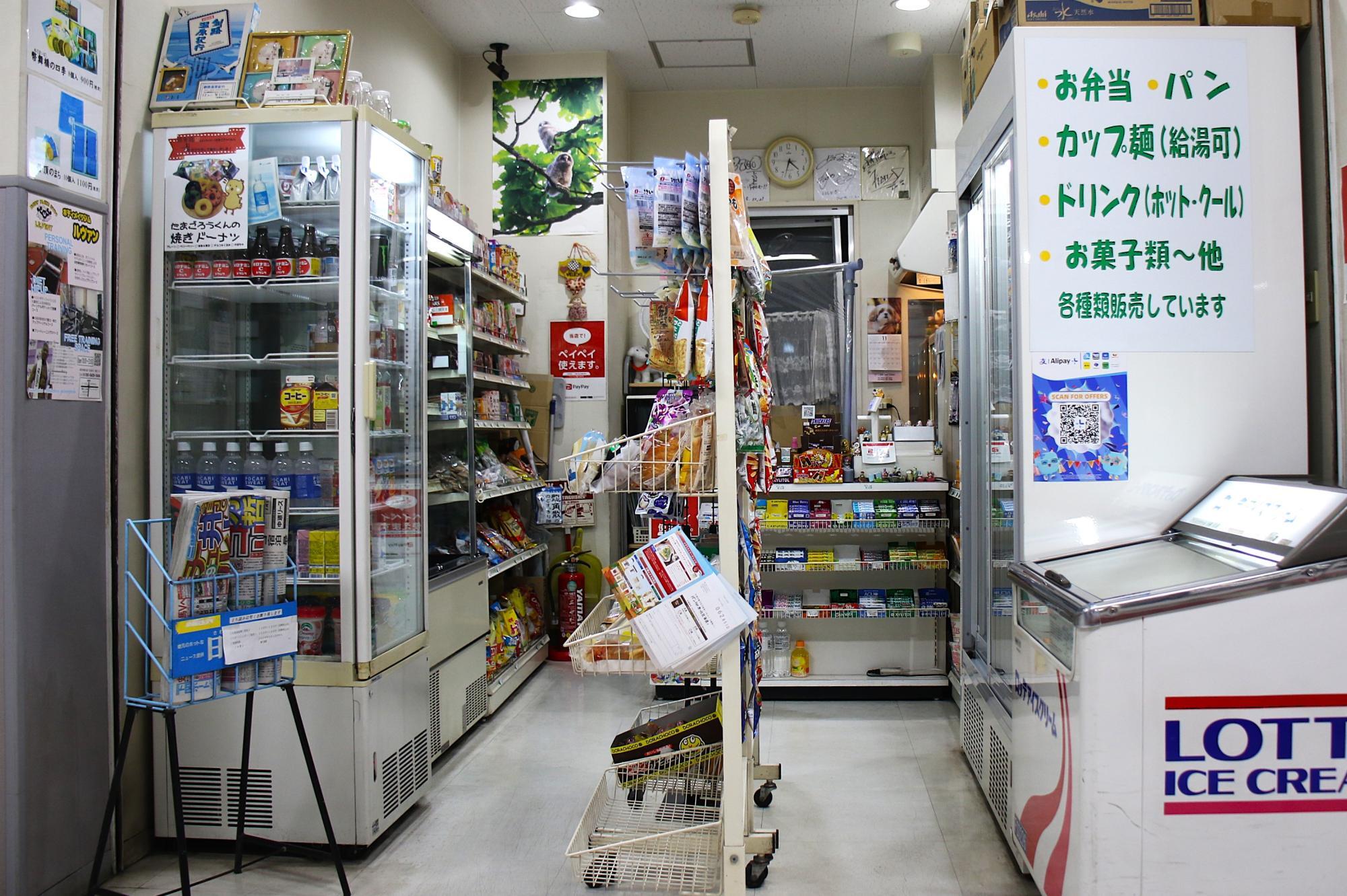 釧路駅前バスターミナル内・ショップ有泉