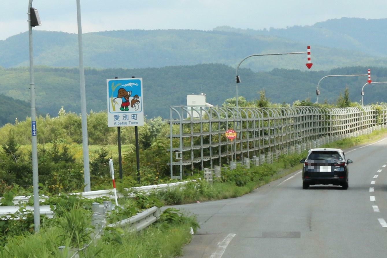 愛別町に入り愛別橋は乗車ゼロで通過