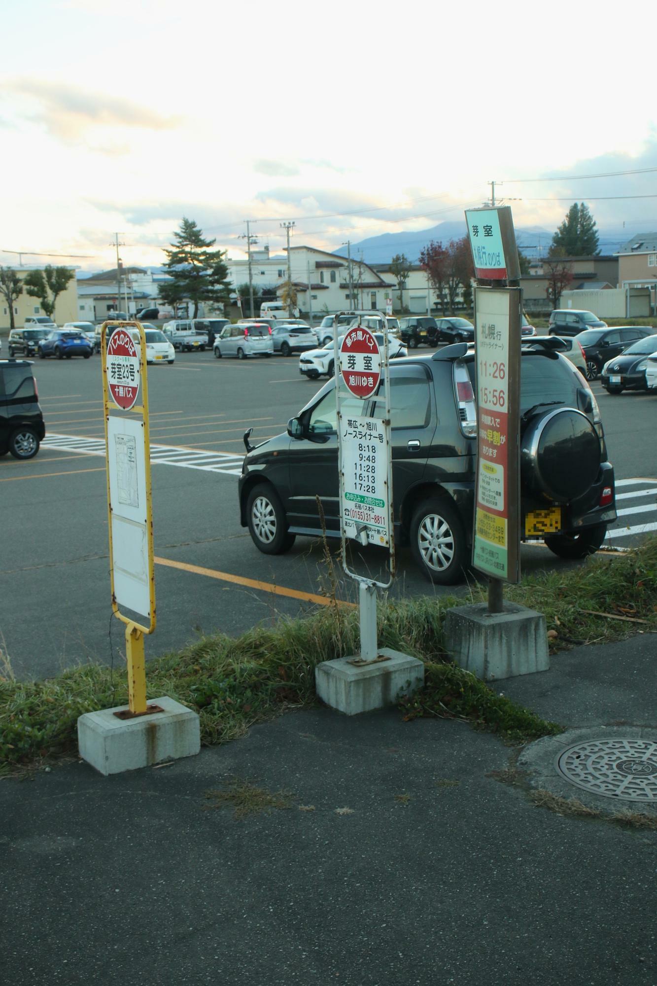 芽室バス停は国道38号沿い・ノースライナーと同じ場所