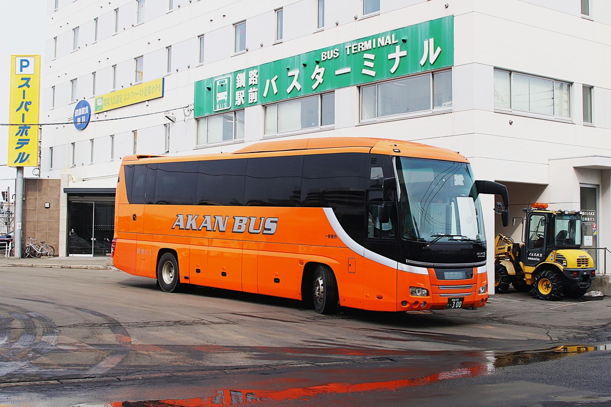 阿寒バス・スターライト釧路号(釧路駅前で撮影)