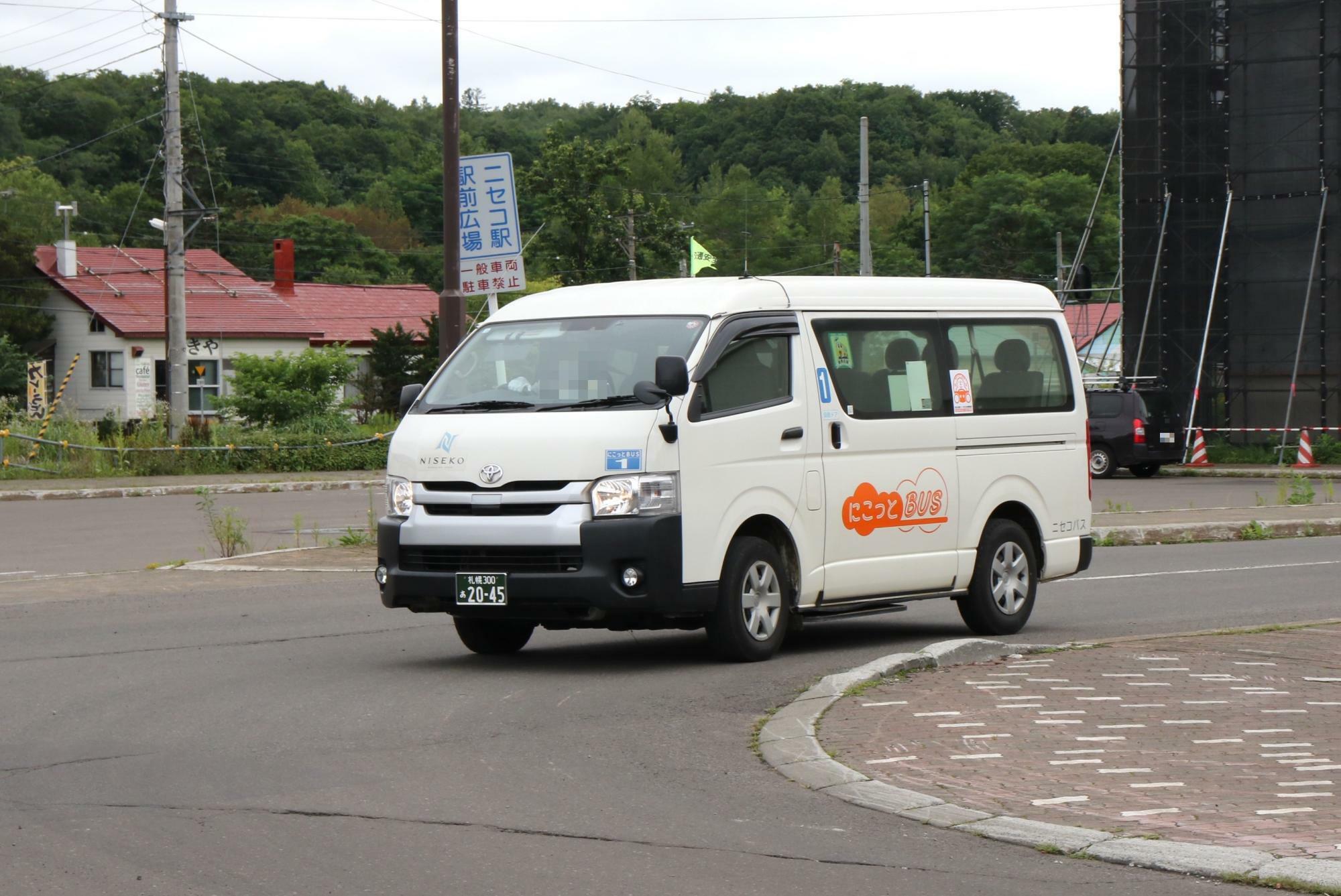 にこっとBUSはワンボックスカーで運行(ニセコ駅前で撮影)