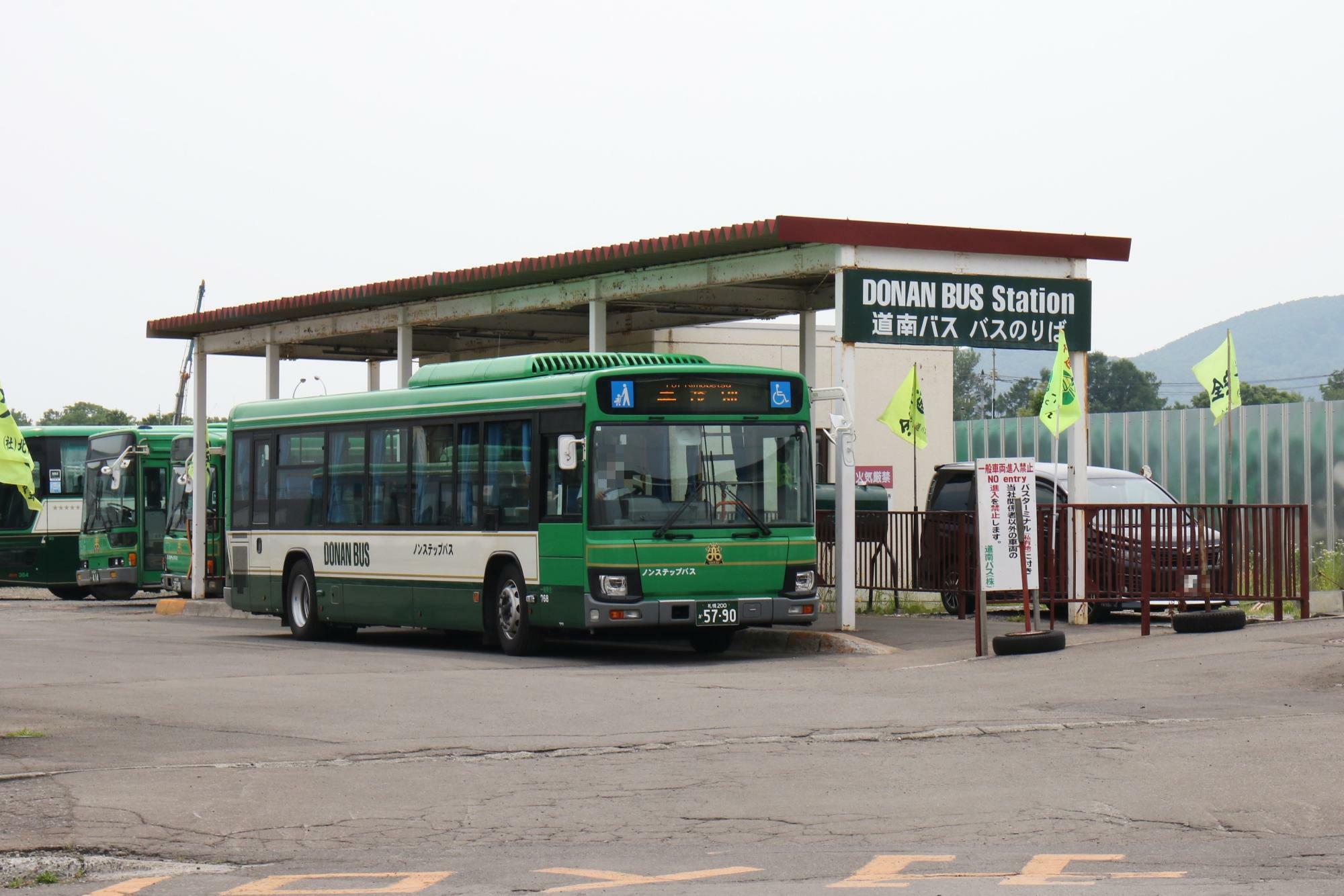 道南バス・俱知安駅前バス停(望遠で別の日に撮影)