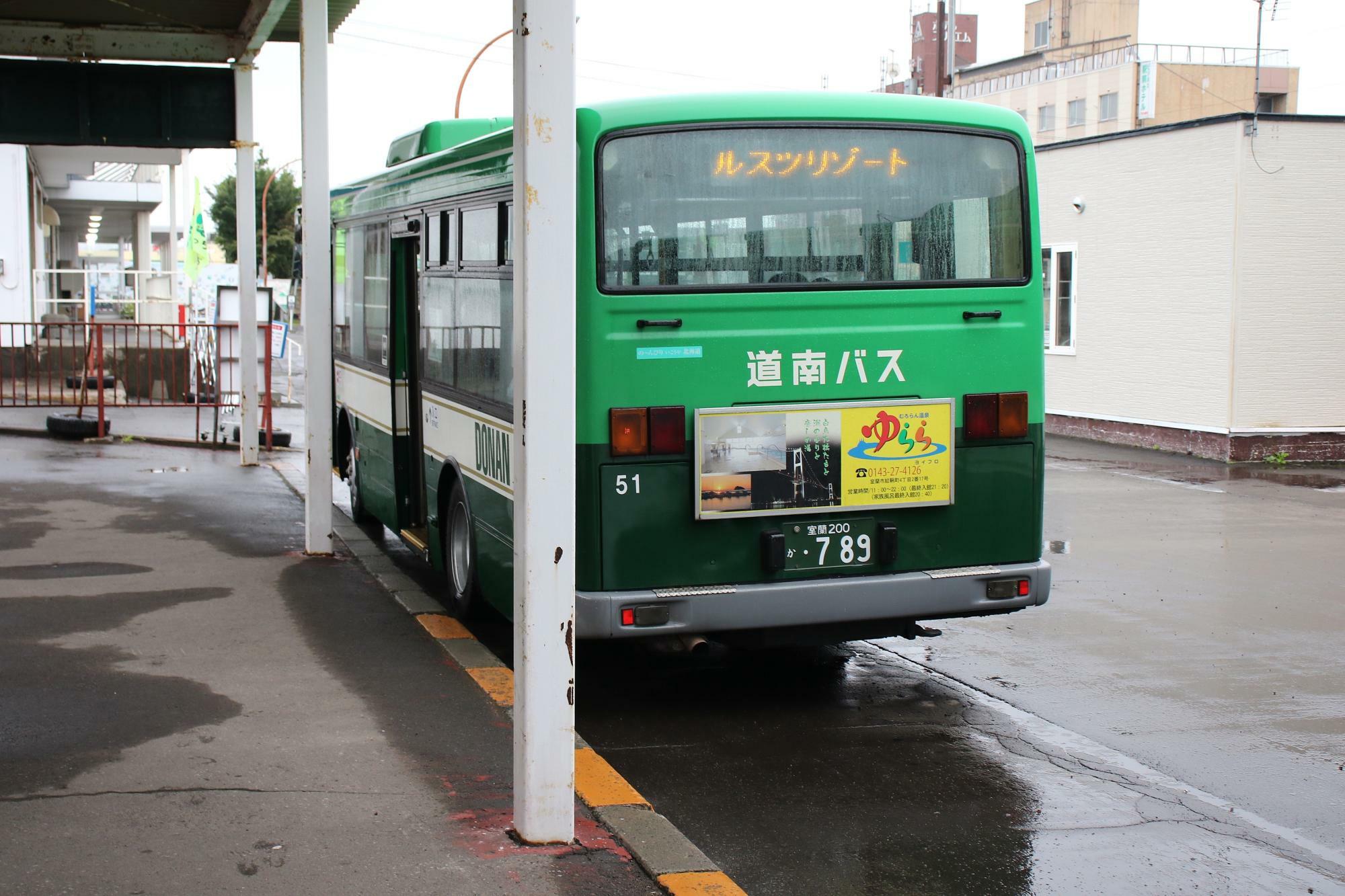 俱知安駅前で発車待ち中のスツリゾート行き道南バス