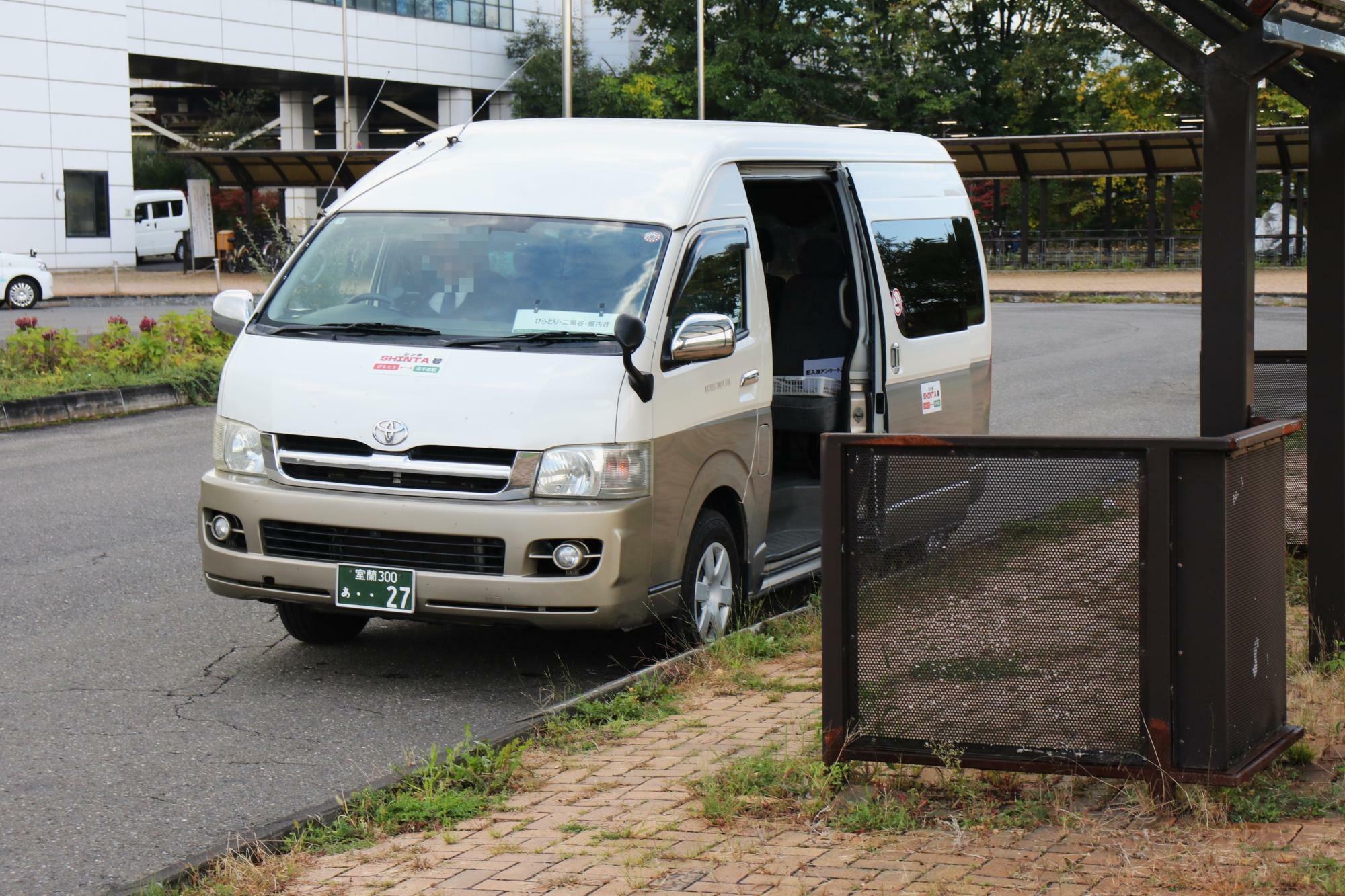 JR南千歳駅北口タクシー乗場から乗車