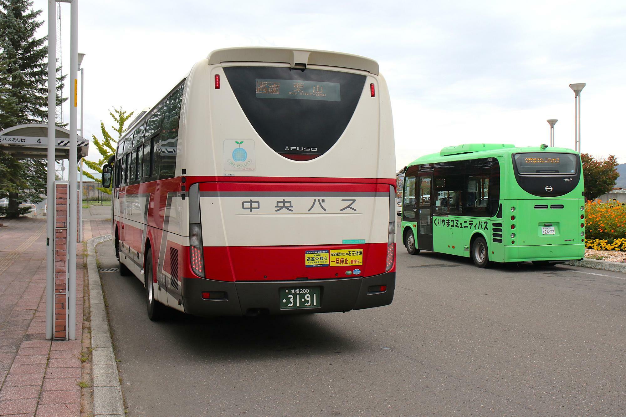 栗山駅前に到着・隣はくりやまコミュニティバス