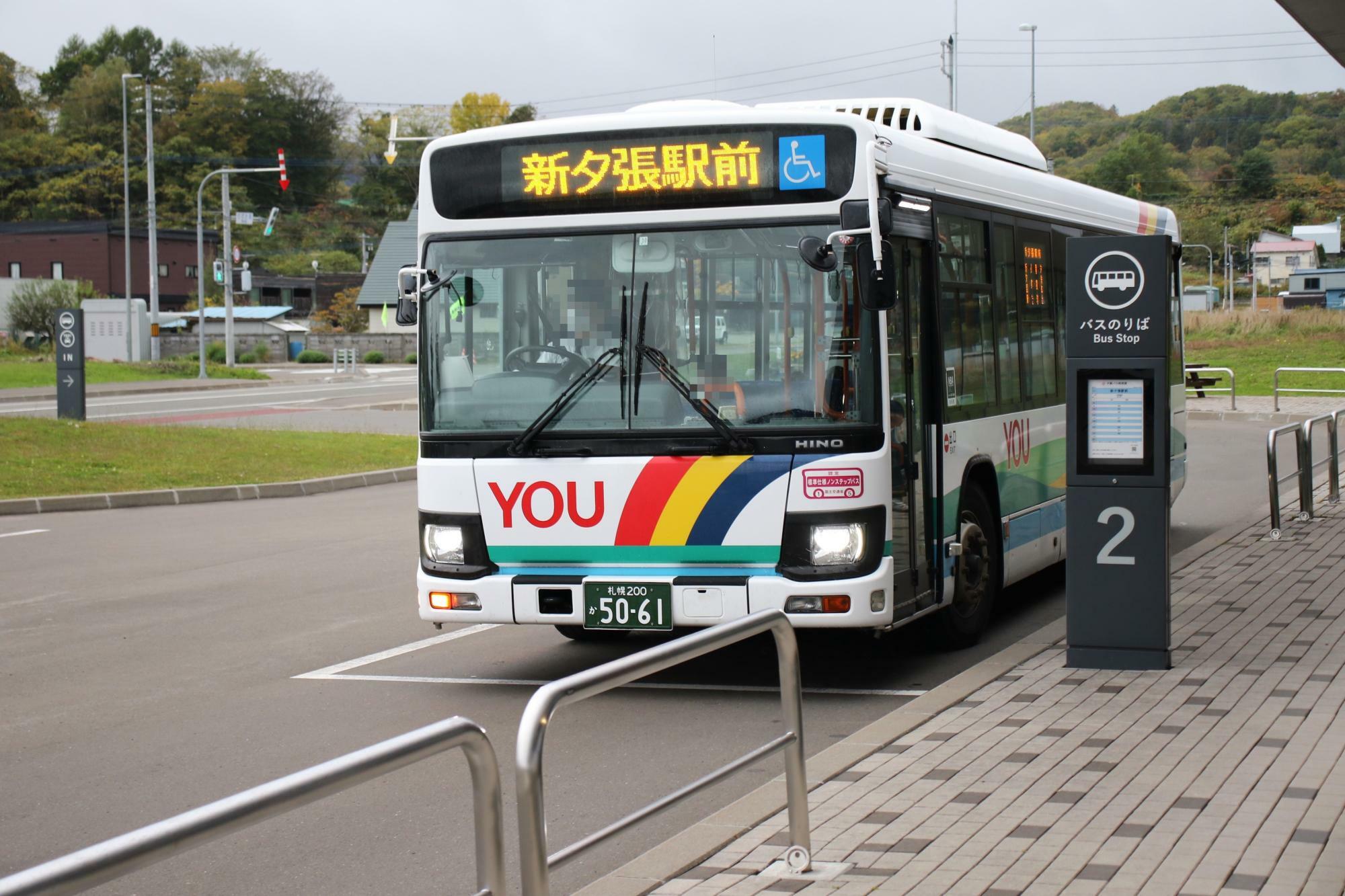 「りすた」２番のりばに到着した夕鉄バス新夕張駅前行き