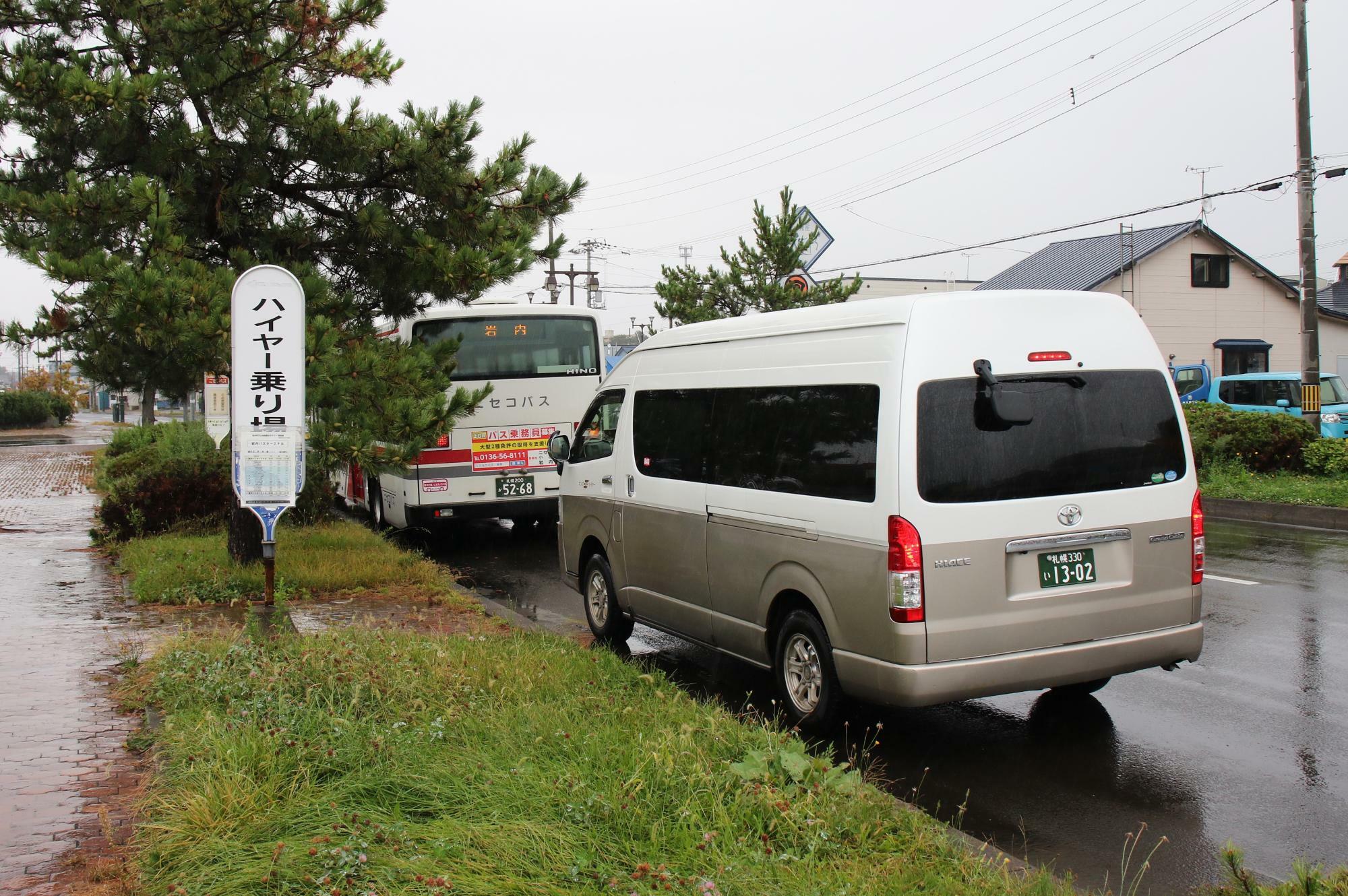 終点・岩内バスターミナルへ