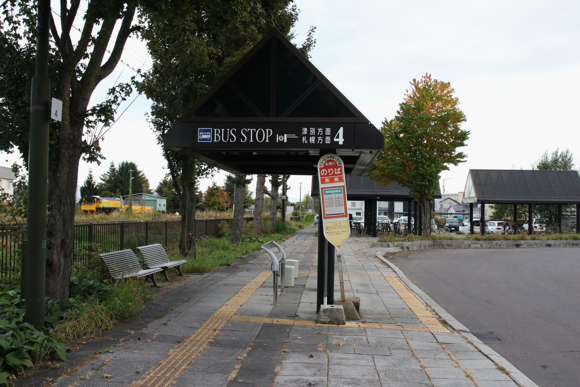 美幌駅前バスターミナル4番のりばに到着(後日撮影)