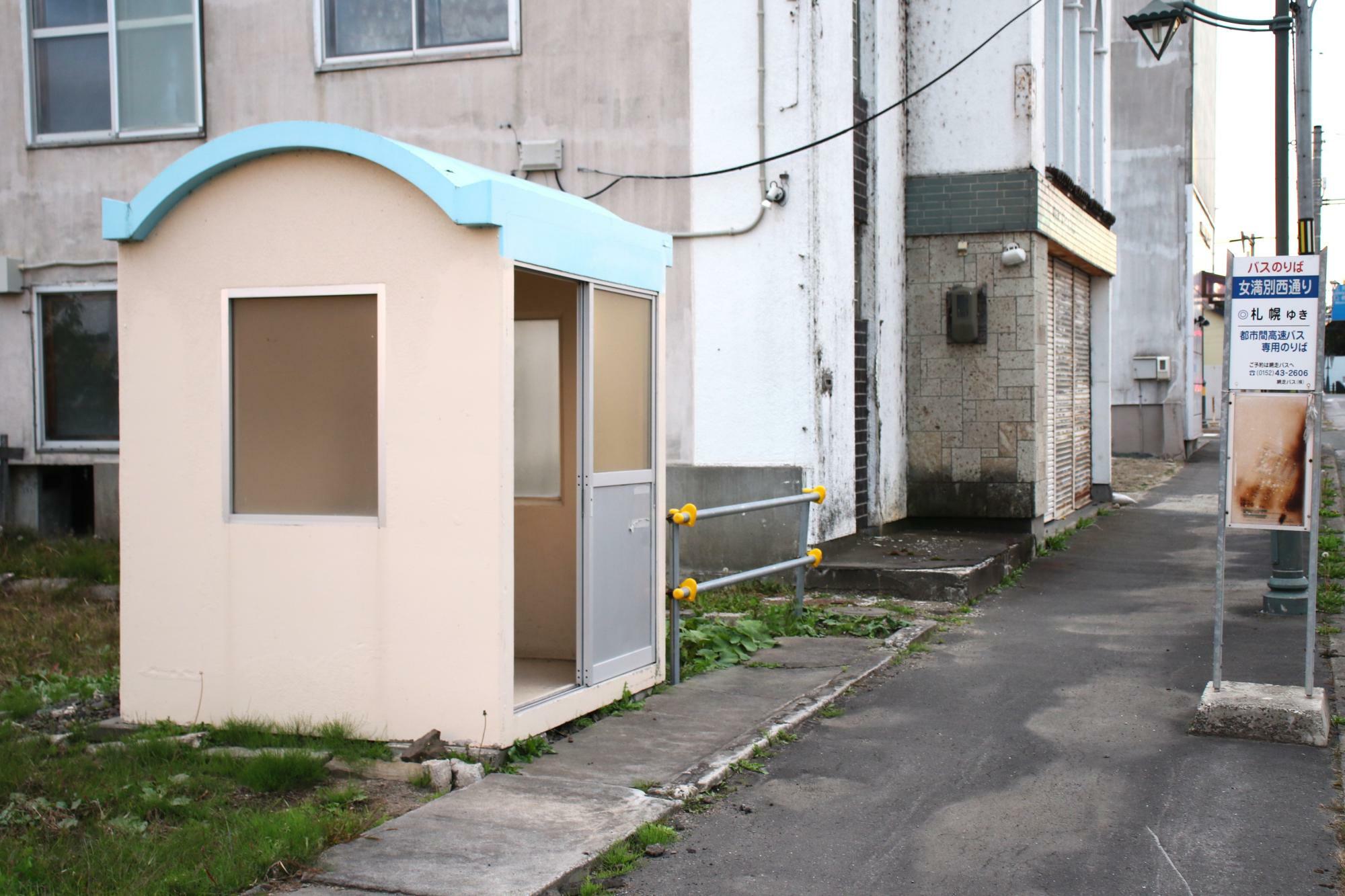 女満別西通り札幌行きバス停(後日撮影)