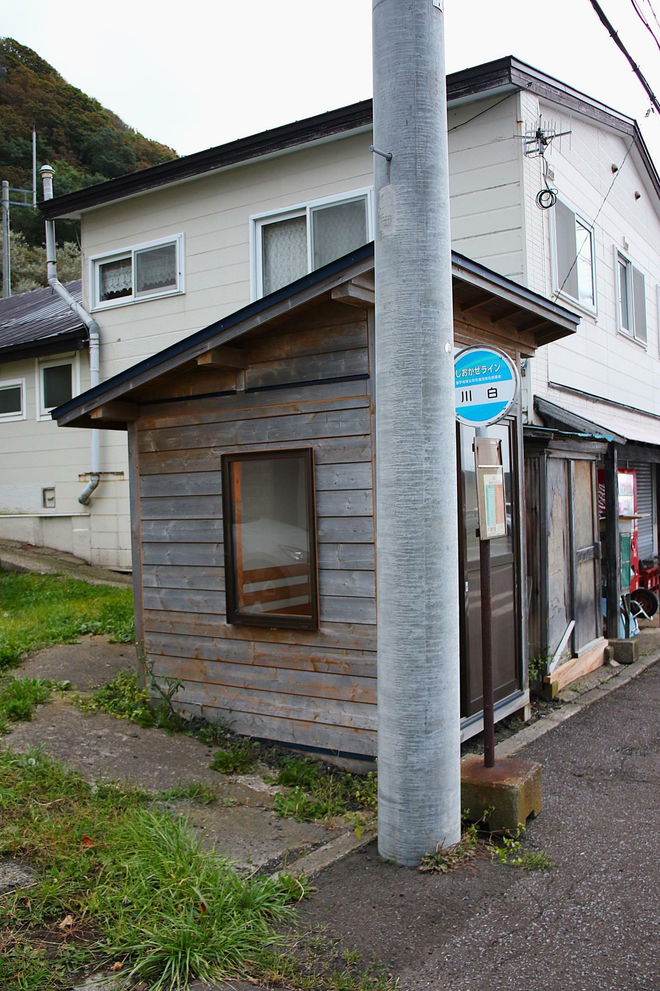 川白バス停・岩内方面