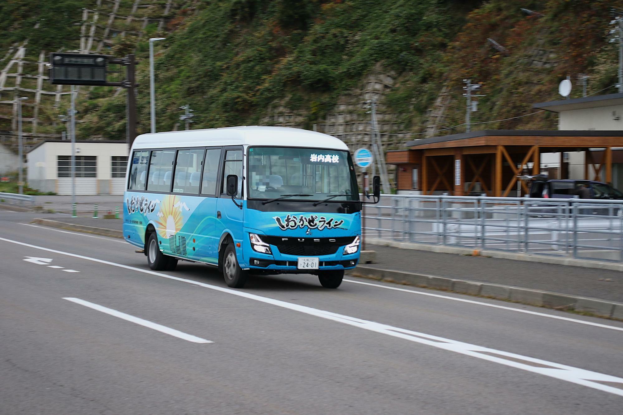 道の駅かもえないを朝一便が通過