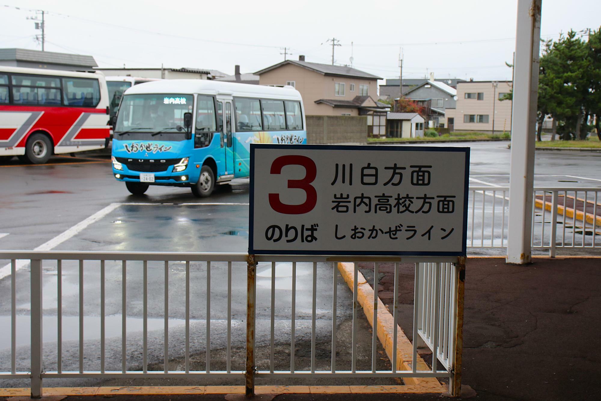 中央バス岩内ターミナル着後、岩内高校へ(降車後に撮影)