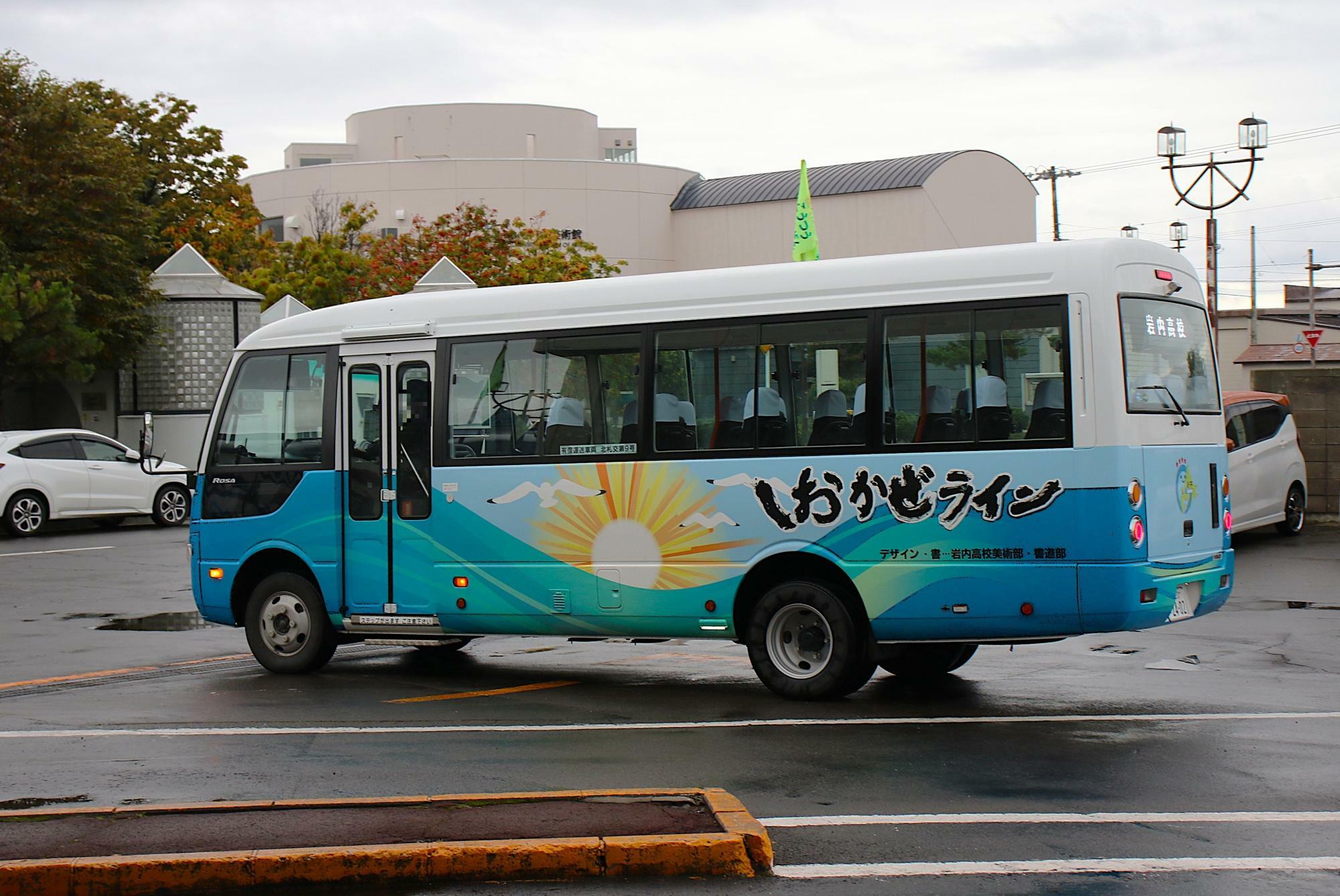 しおかぜライン車両は岩内高校の生徒さんがデザイン