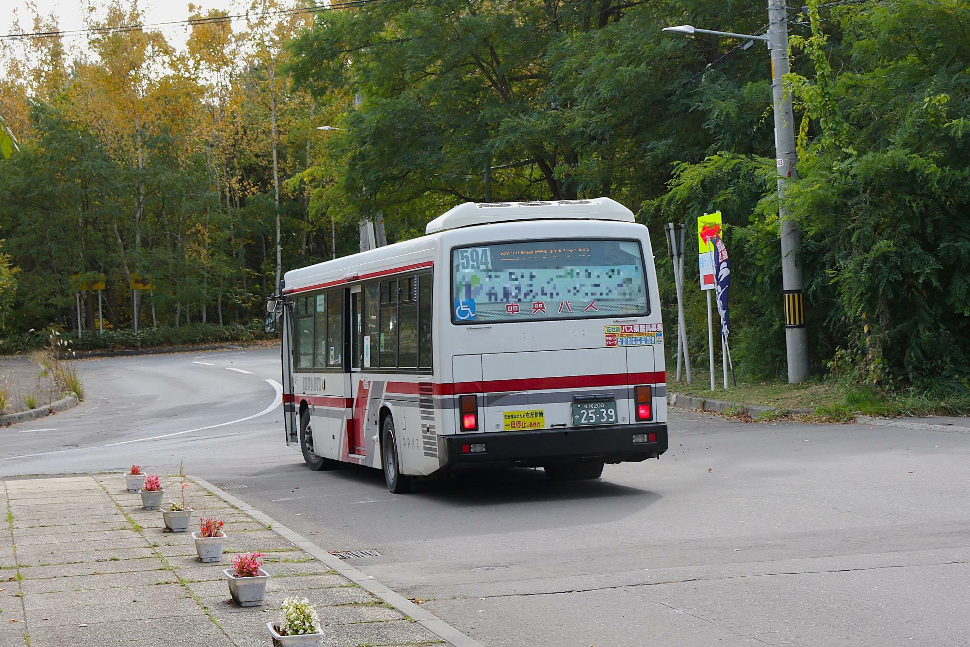 保養センター駒岡バス停に到着(降車後発車した所を撮影)