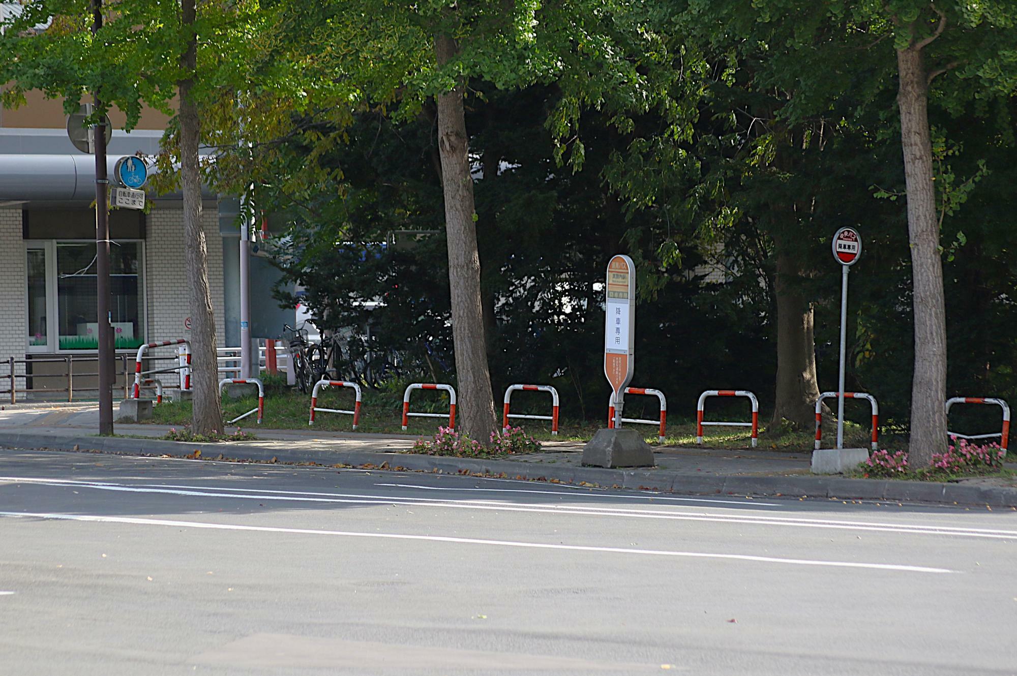 降車は真駒内駅向かい