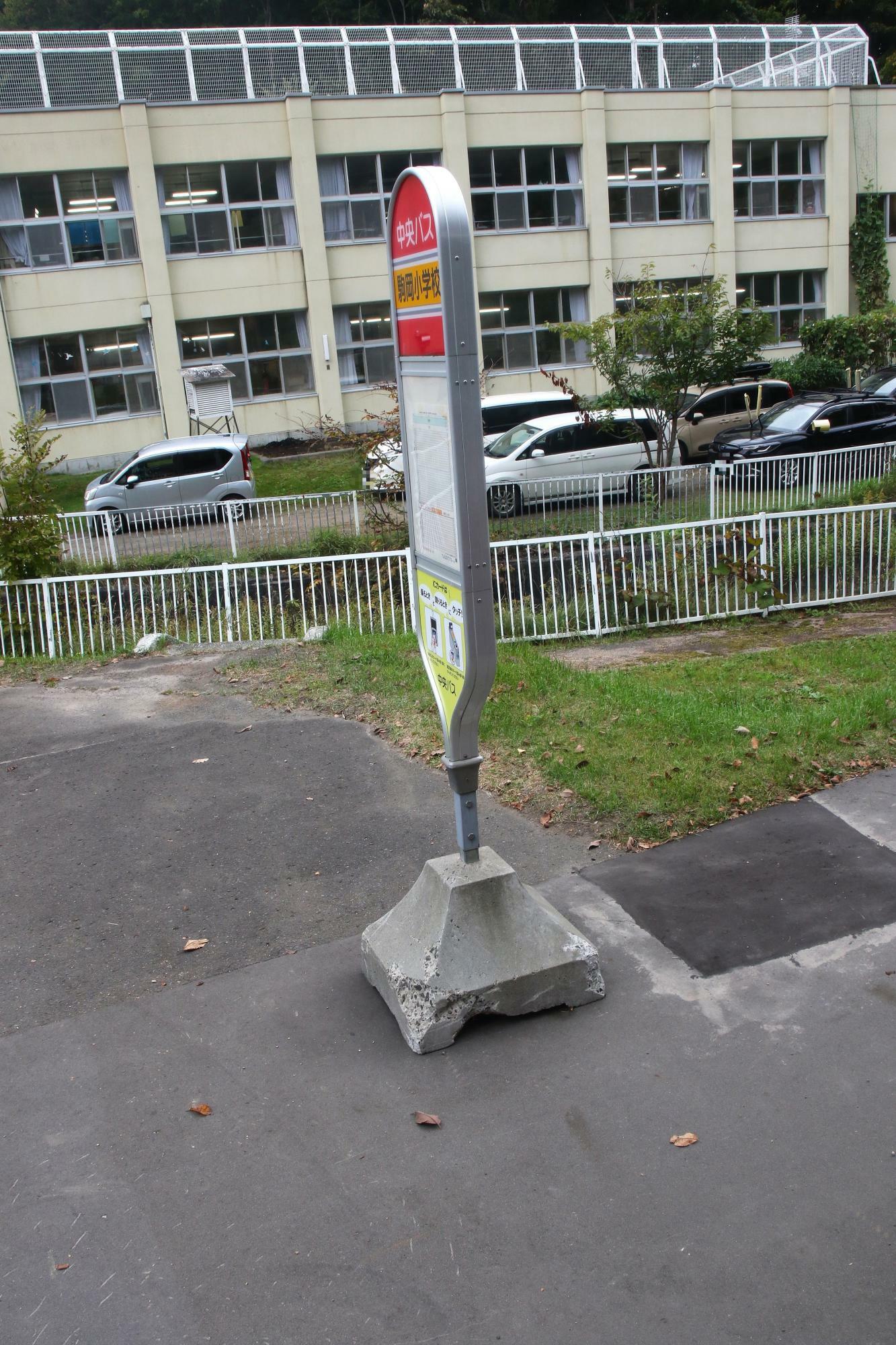 折り返し駒岡小学校から真駒内駅へ(バスから撮影)