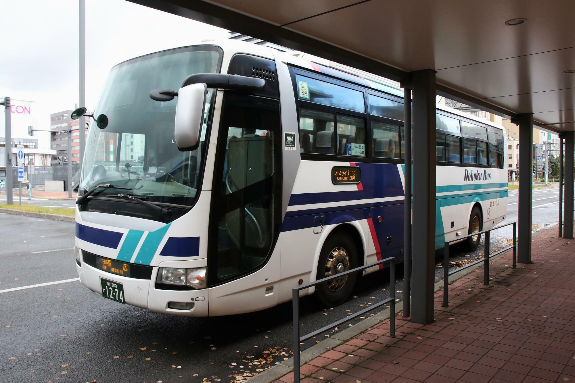 旭川駅前バスタッチ8番のりばに10:25到着