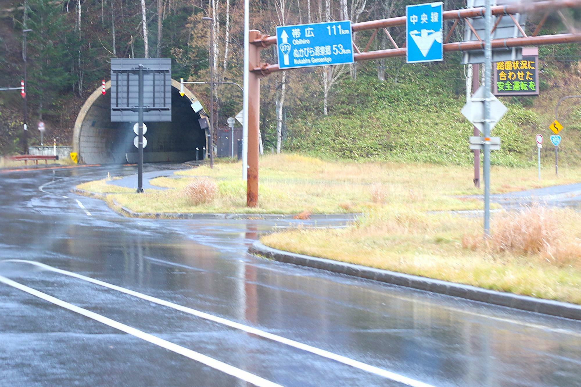 国道39号から離れ、国道273号へ