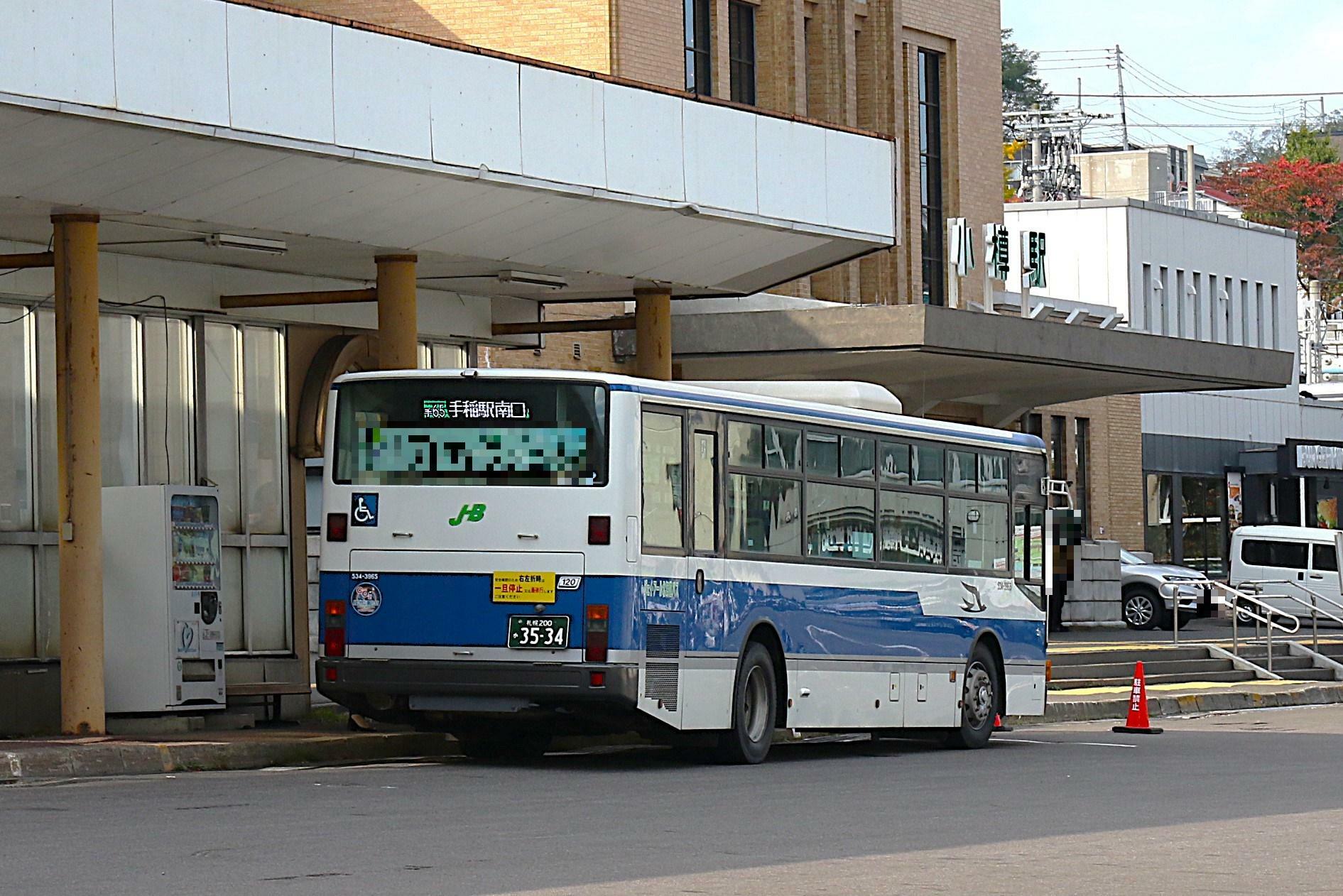 小樽駅前で発車待ちの手稲駅南口行