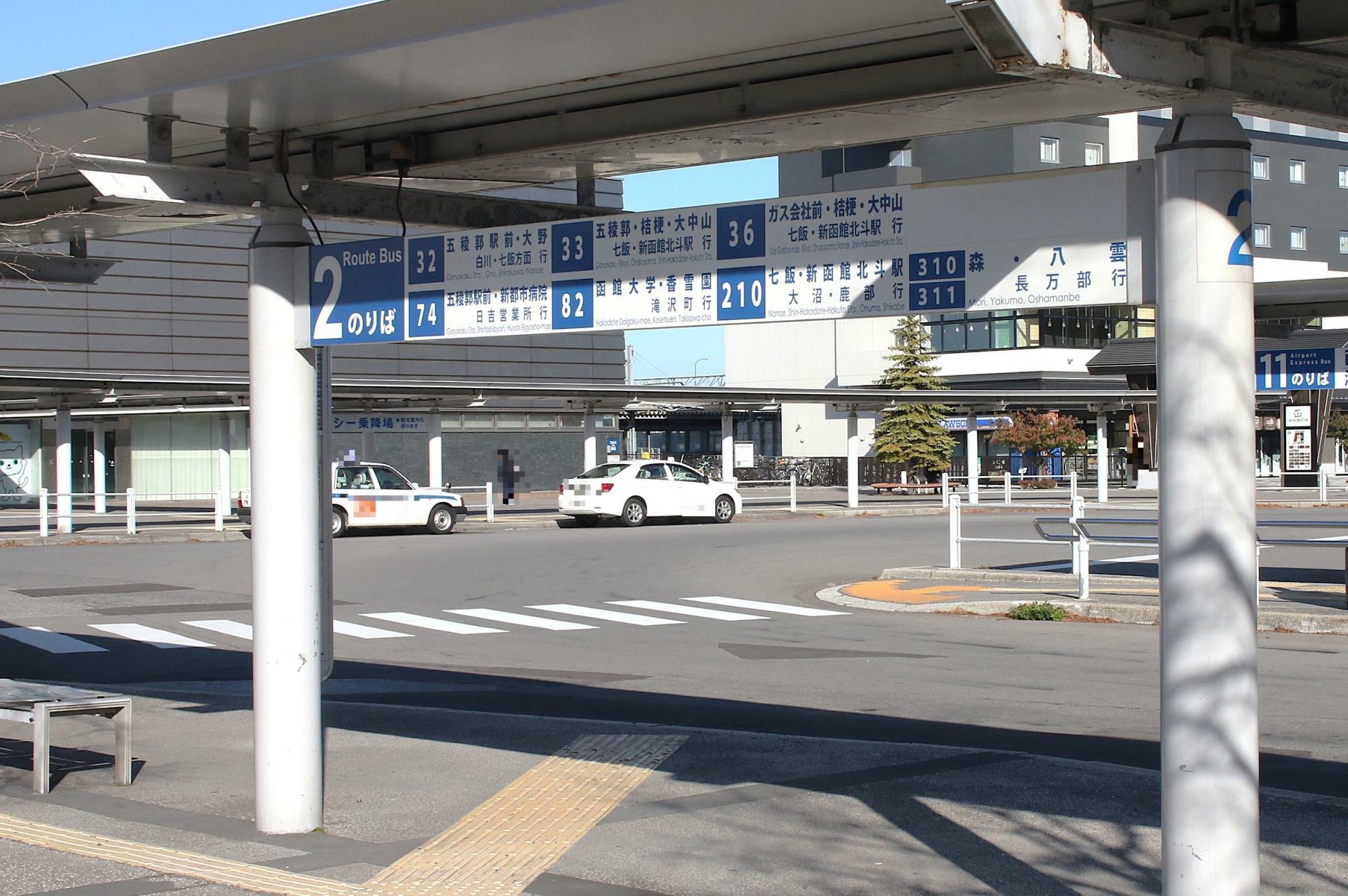 函館駅前2番のりばから発車