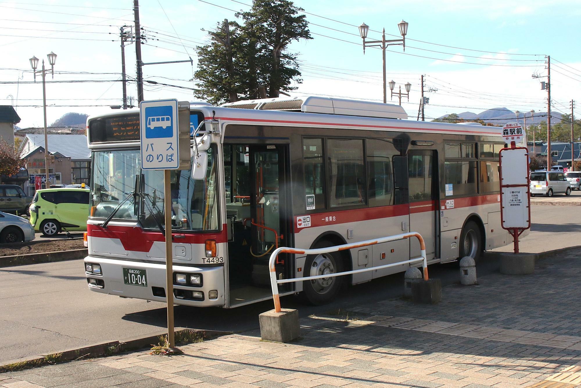 森駅前バス停に到着