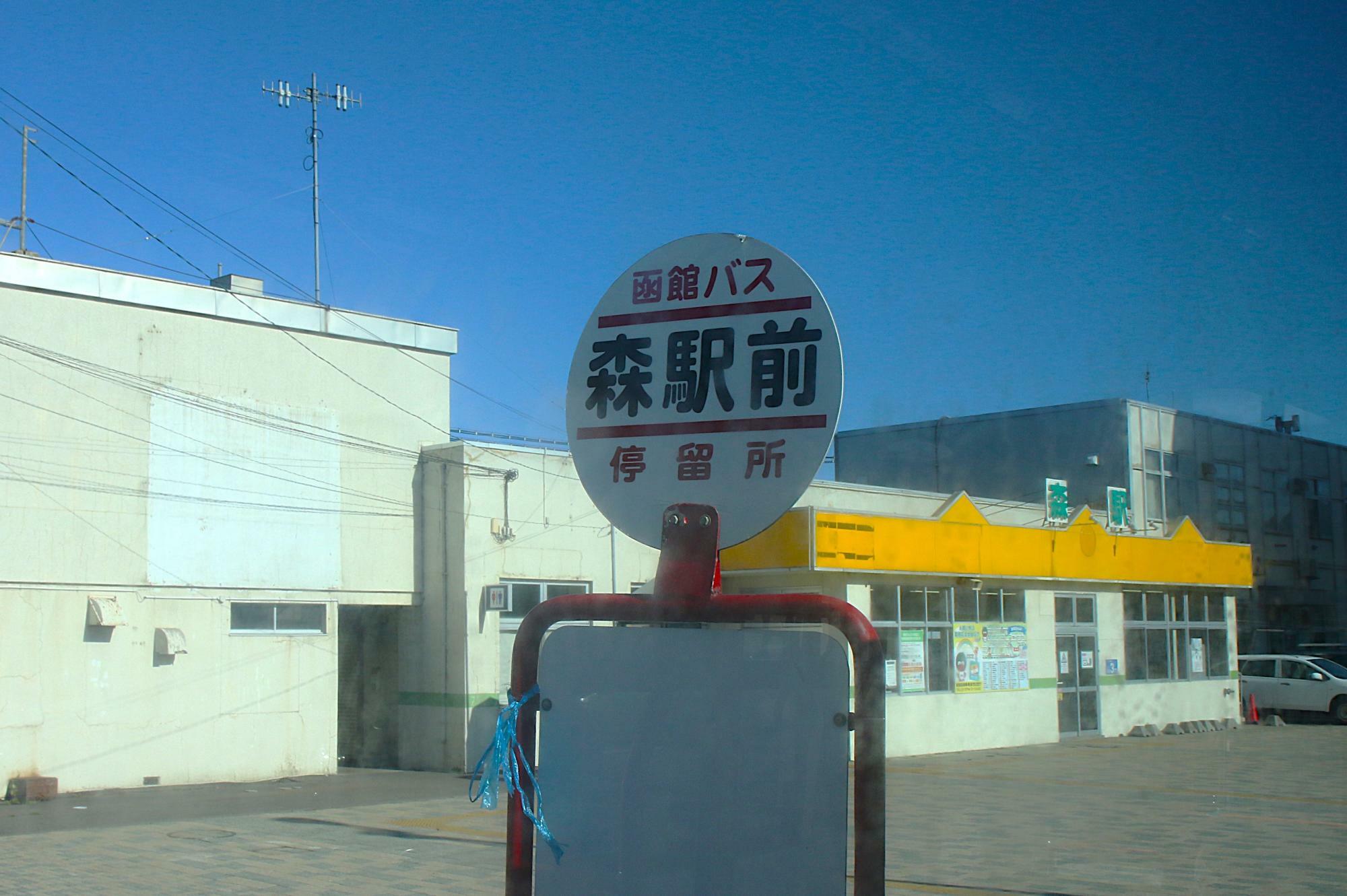 駅舎横のトイレを利用