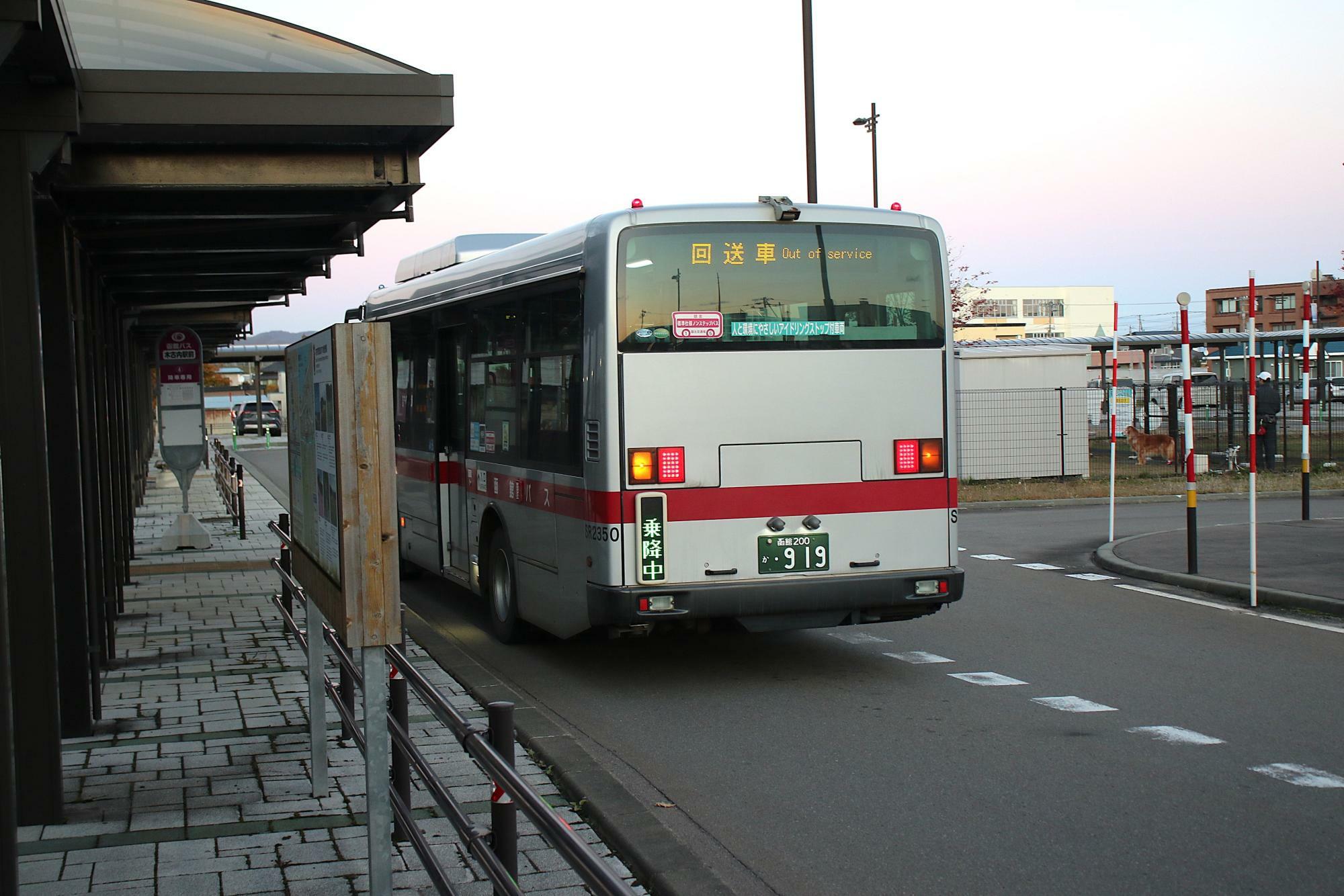 降車専用・4番のりば