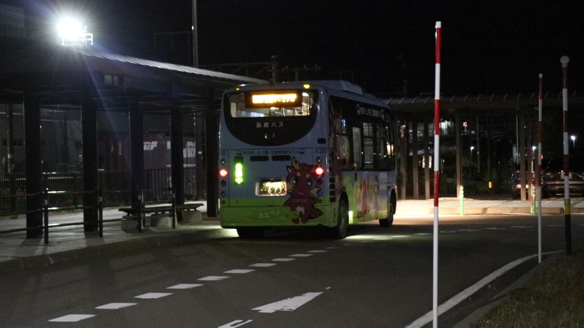 17:37着のバスが折り返し江差へ