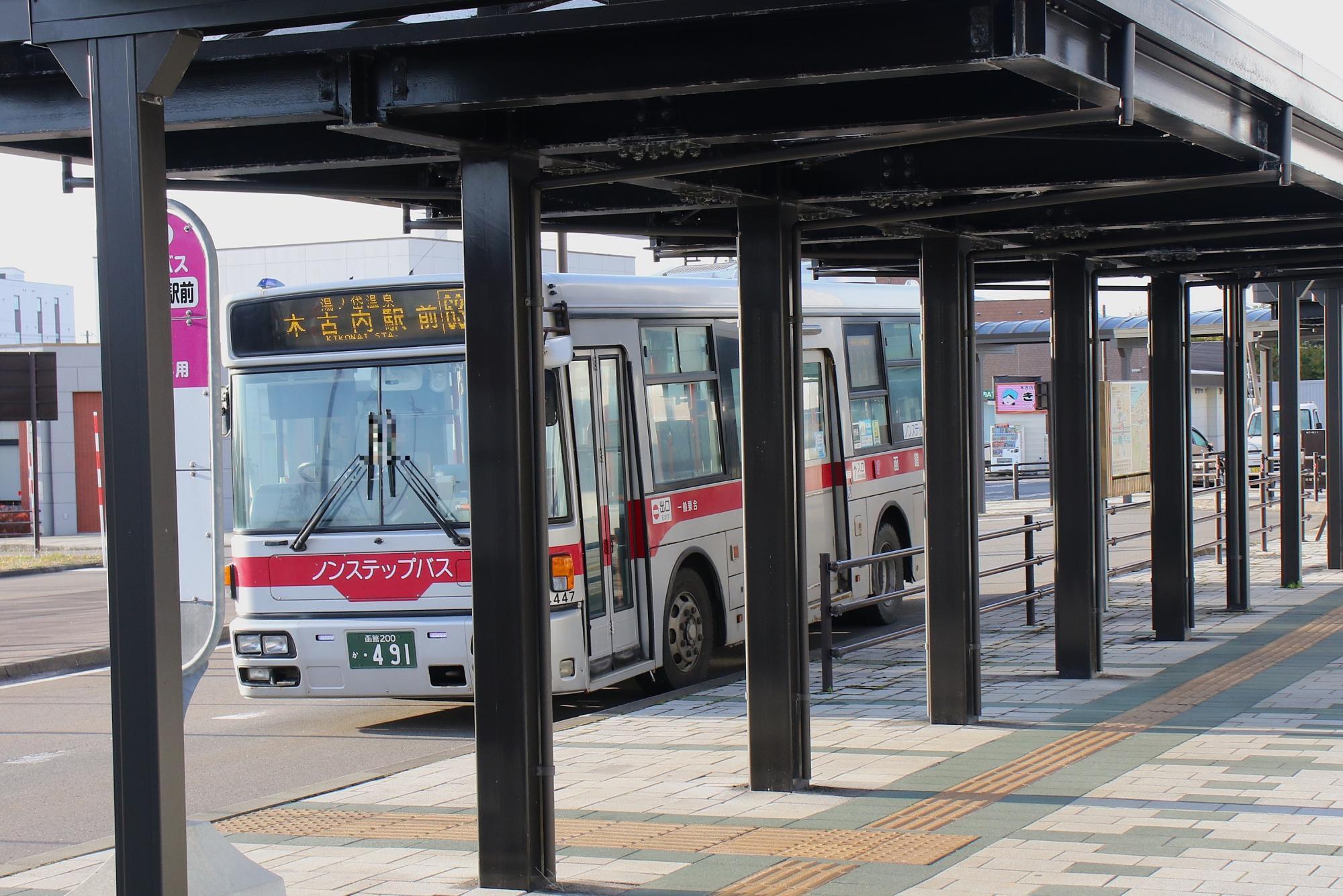 7:55着江差ターミナル発