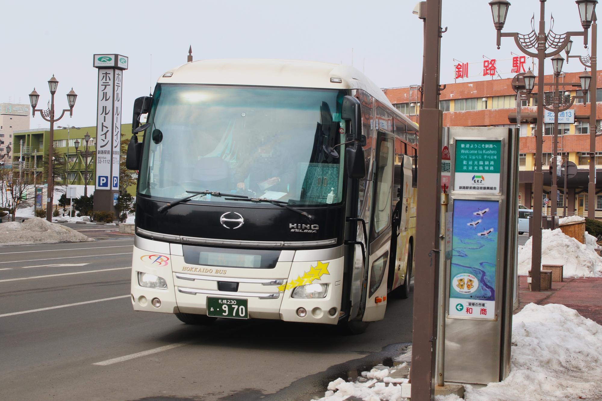 釧路駅前バス停に停車中(別の日の札幌行を撮影)