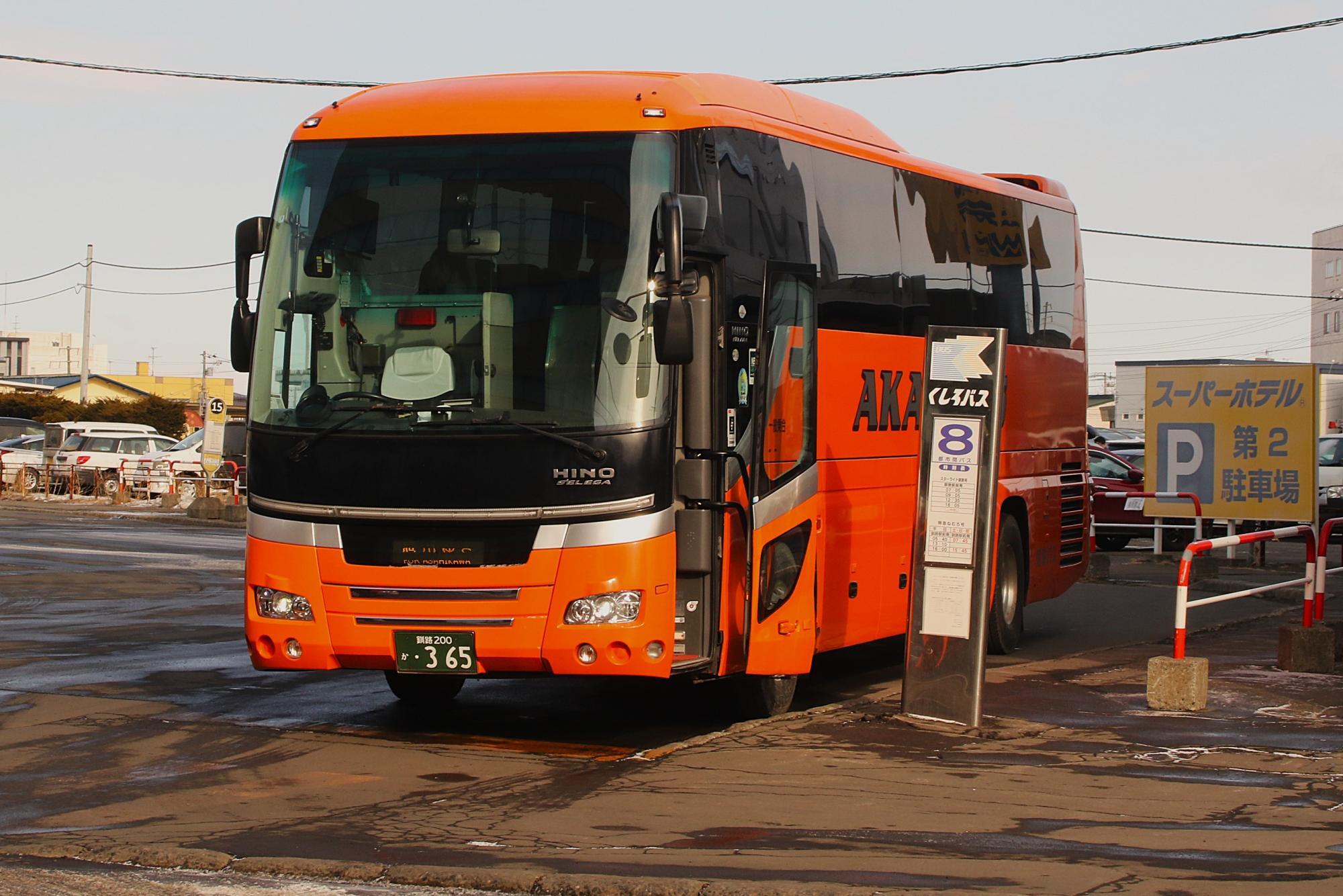 釧路駅前で発車待ちのサンライズ号(別の日に撮影)